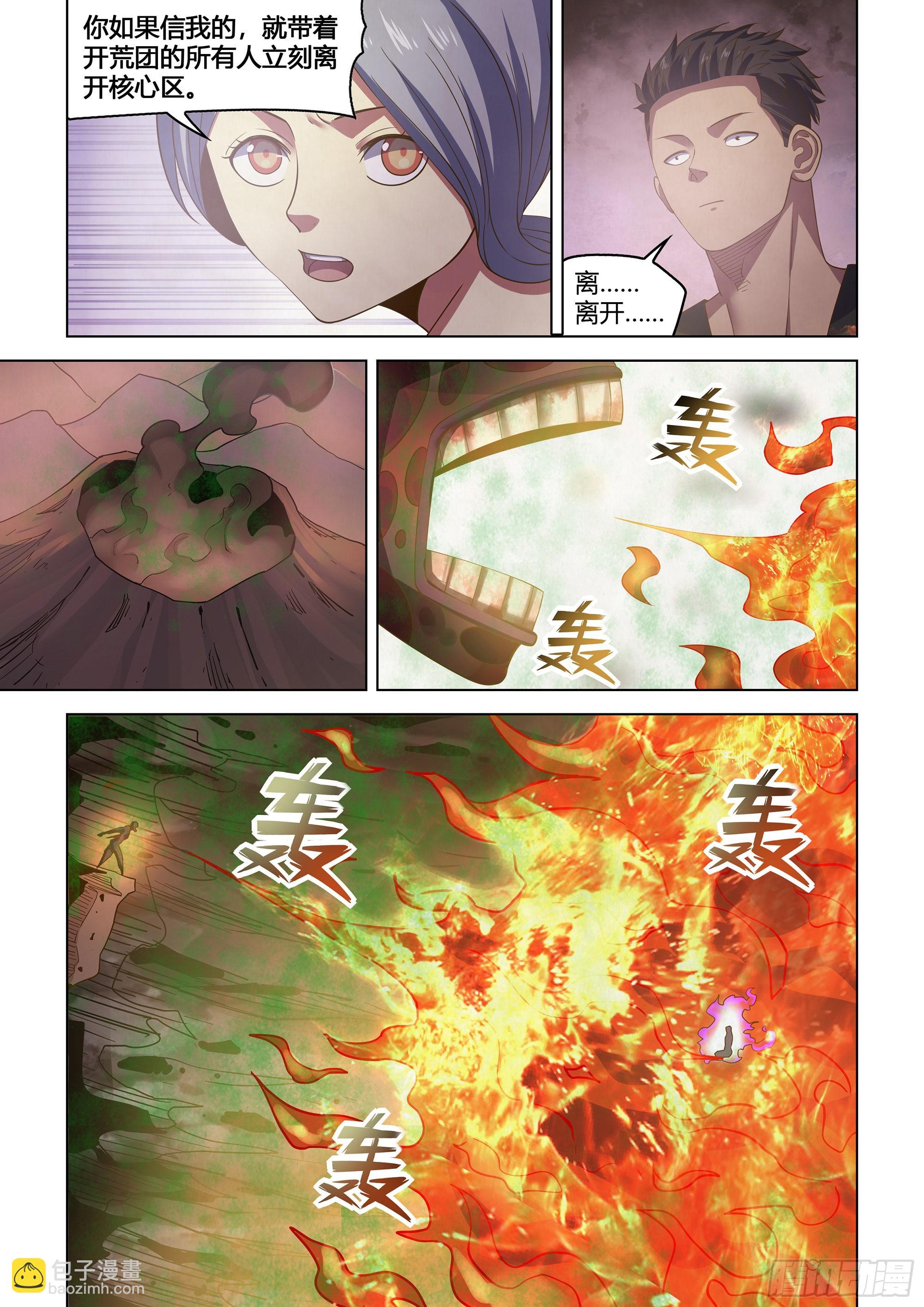 第447话-第447话