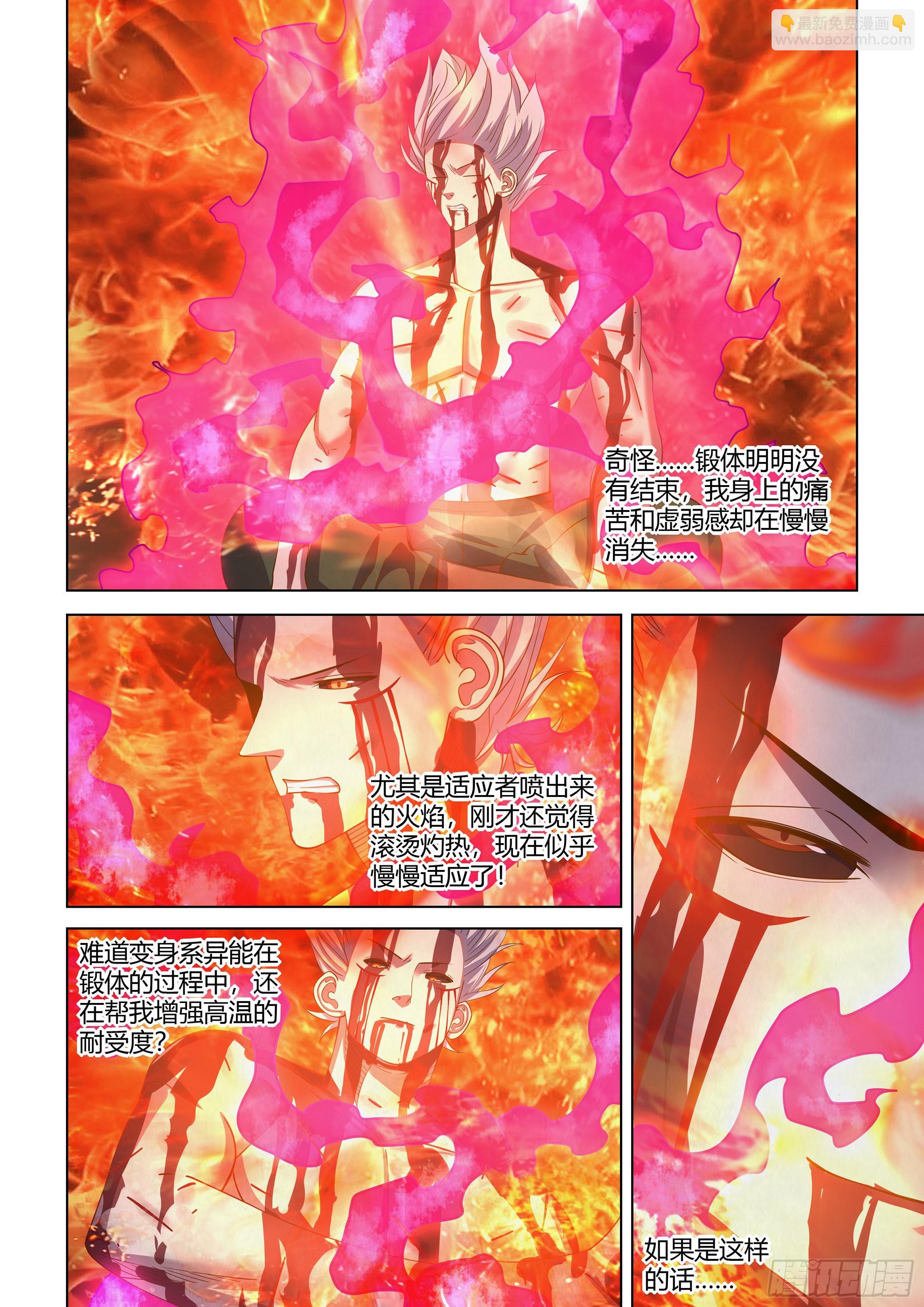 第447话-第447话