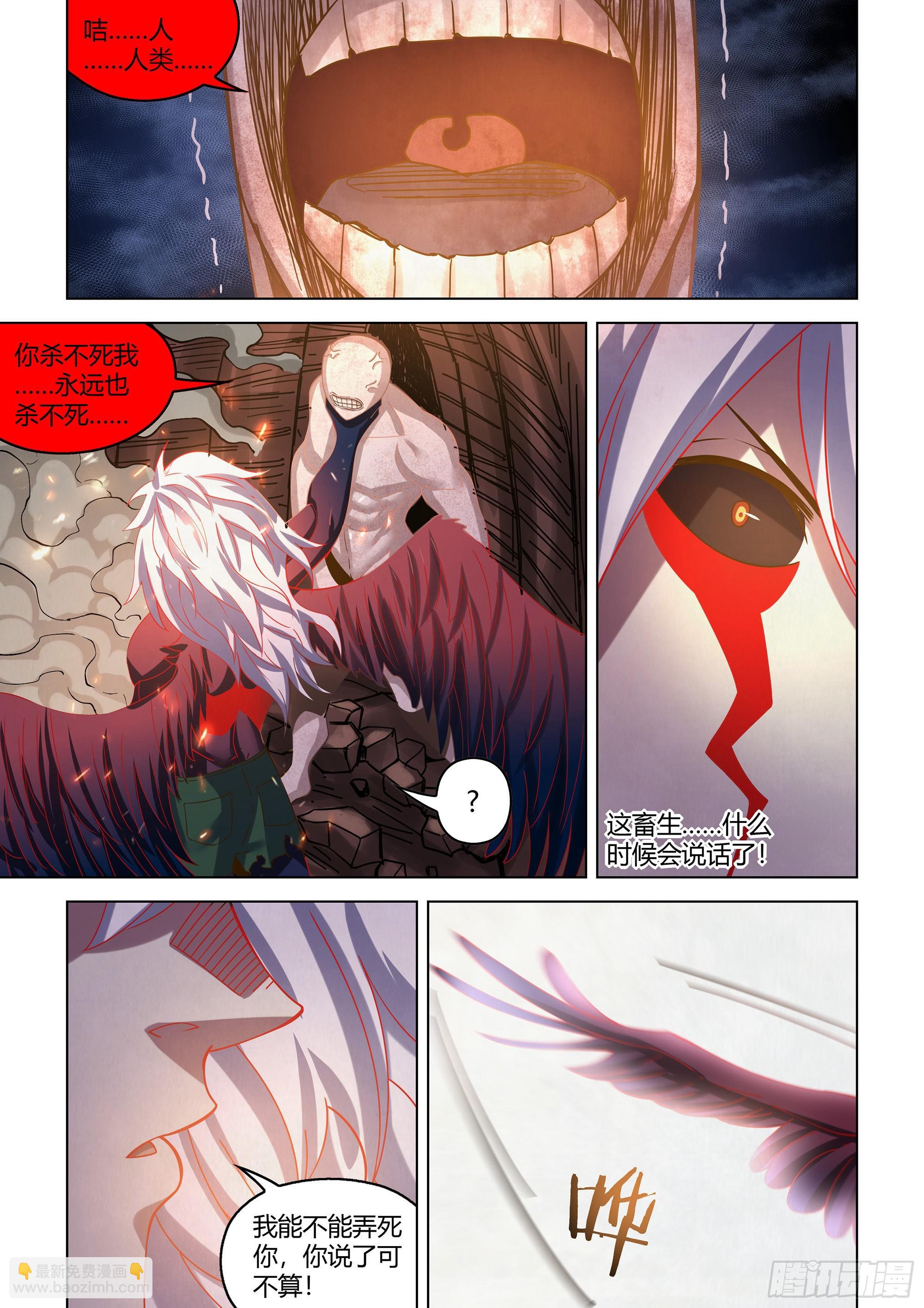 第449话-第449话