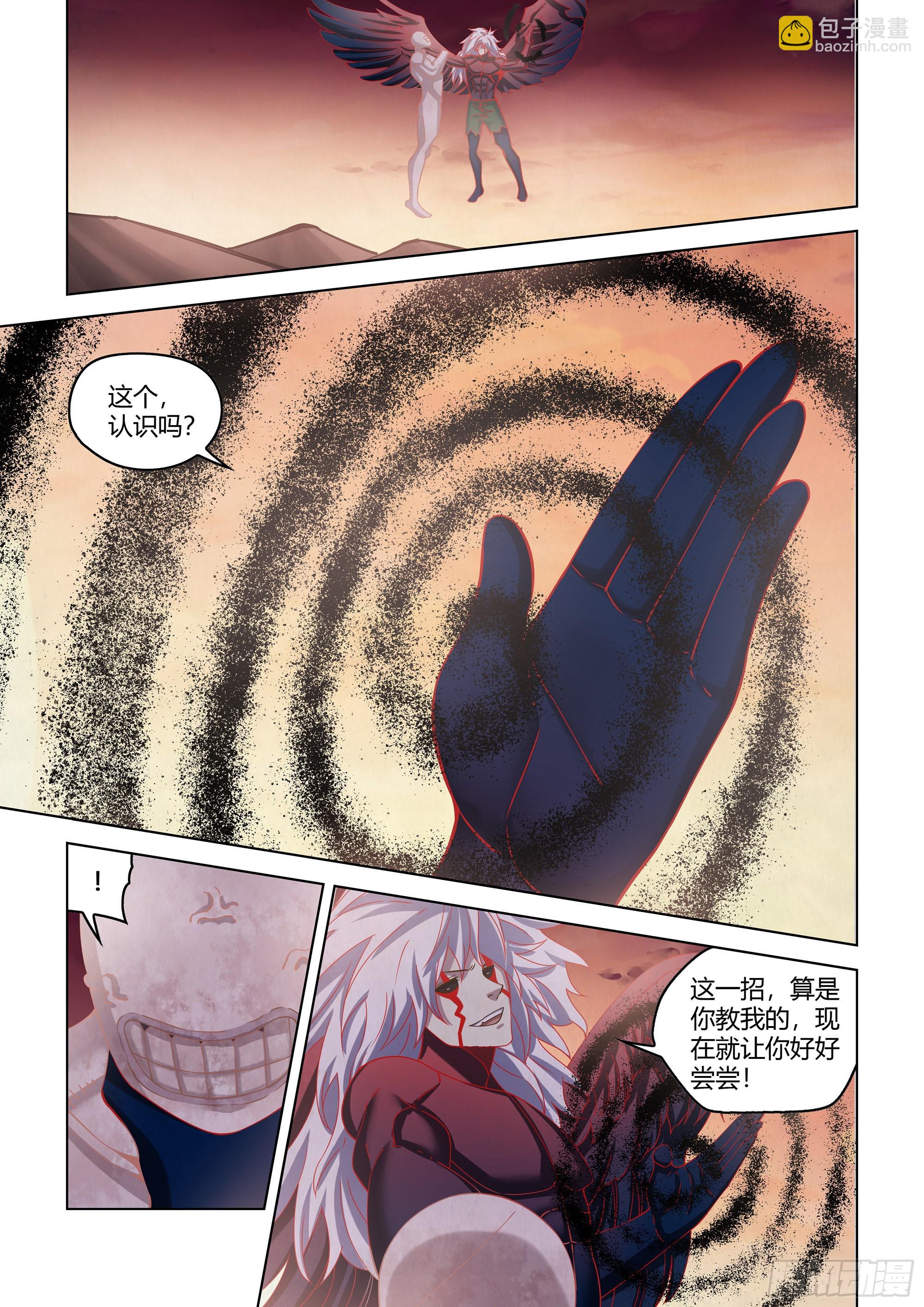 第449话-第449话