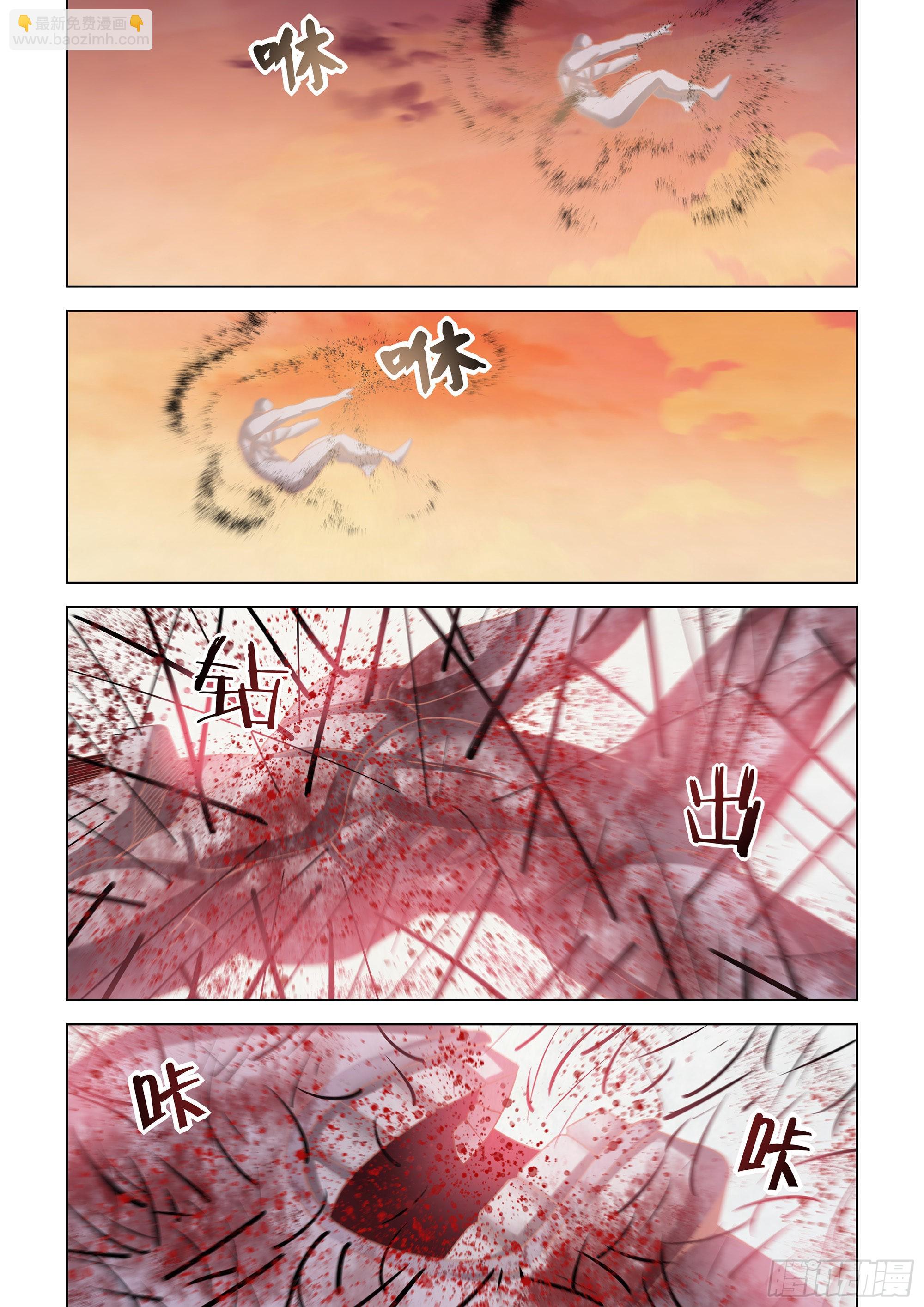 第449话-第449话