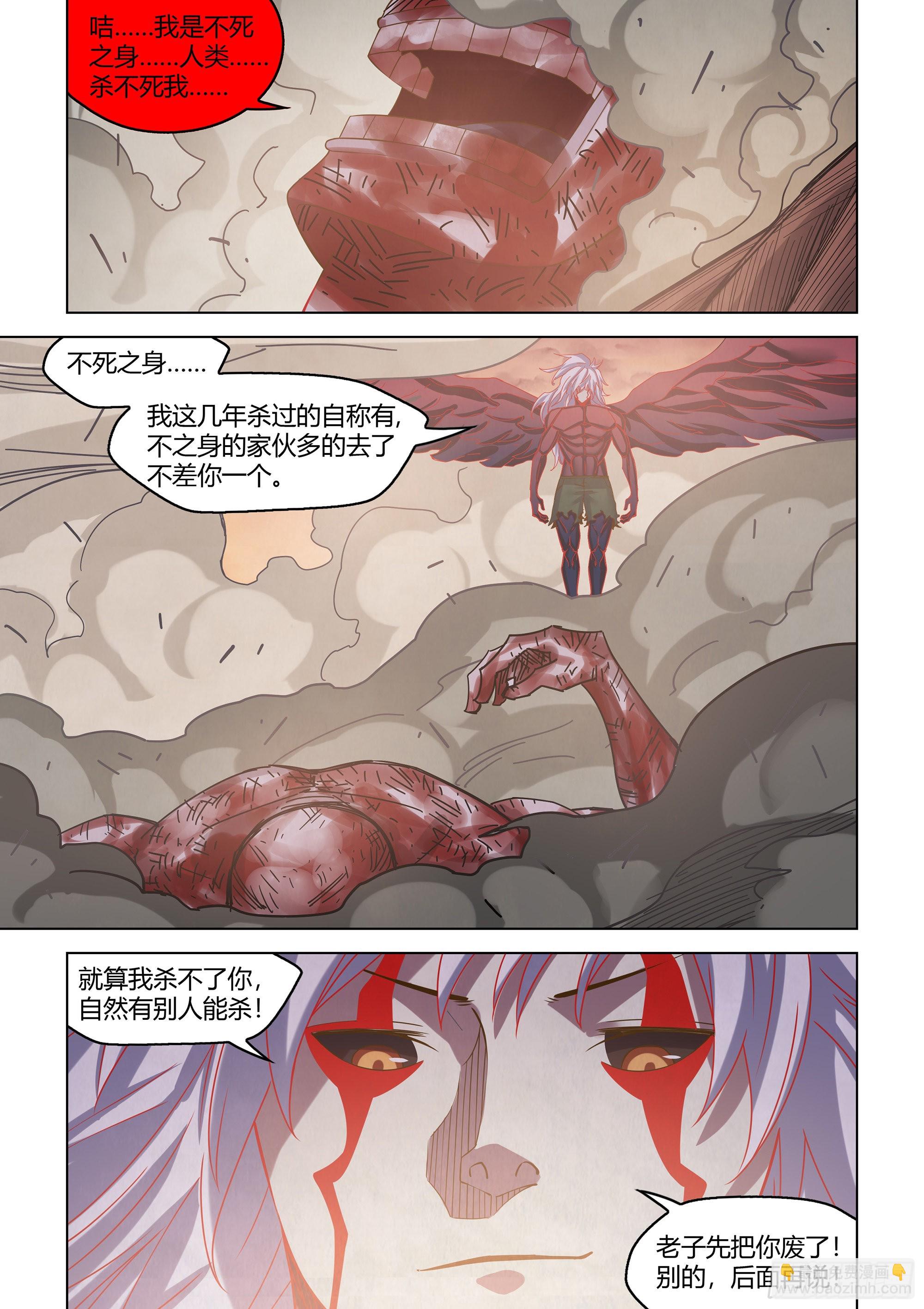 第449话-第449话
