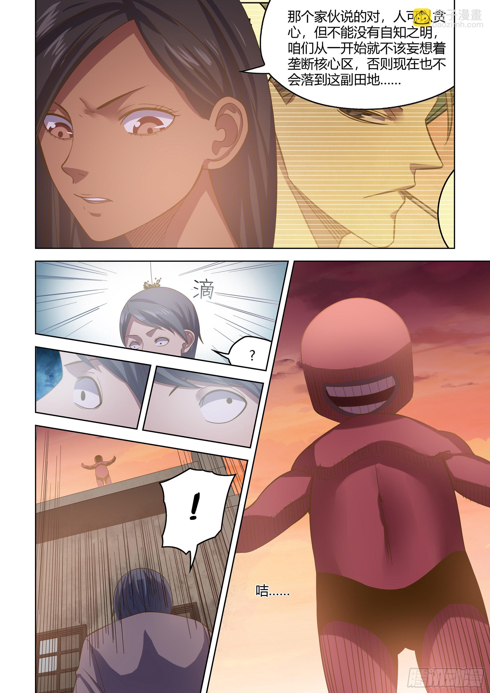 第449话-第449话