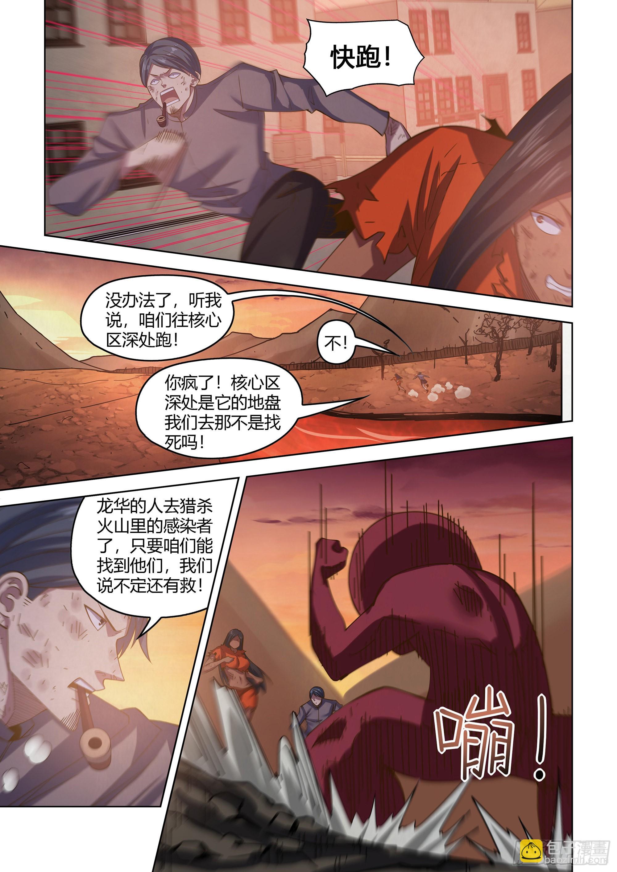 第449话-第449话