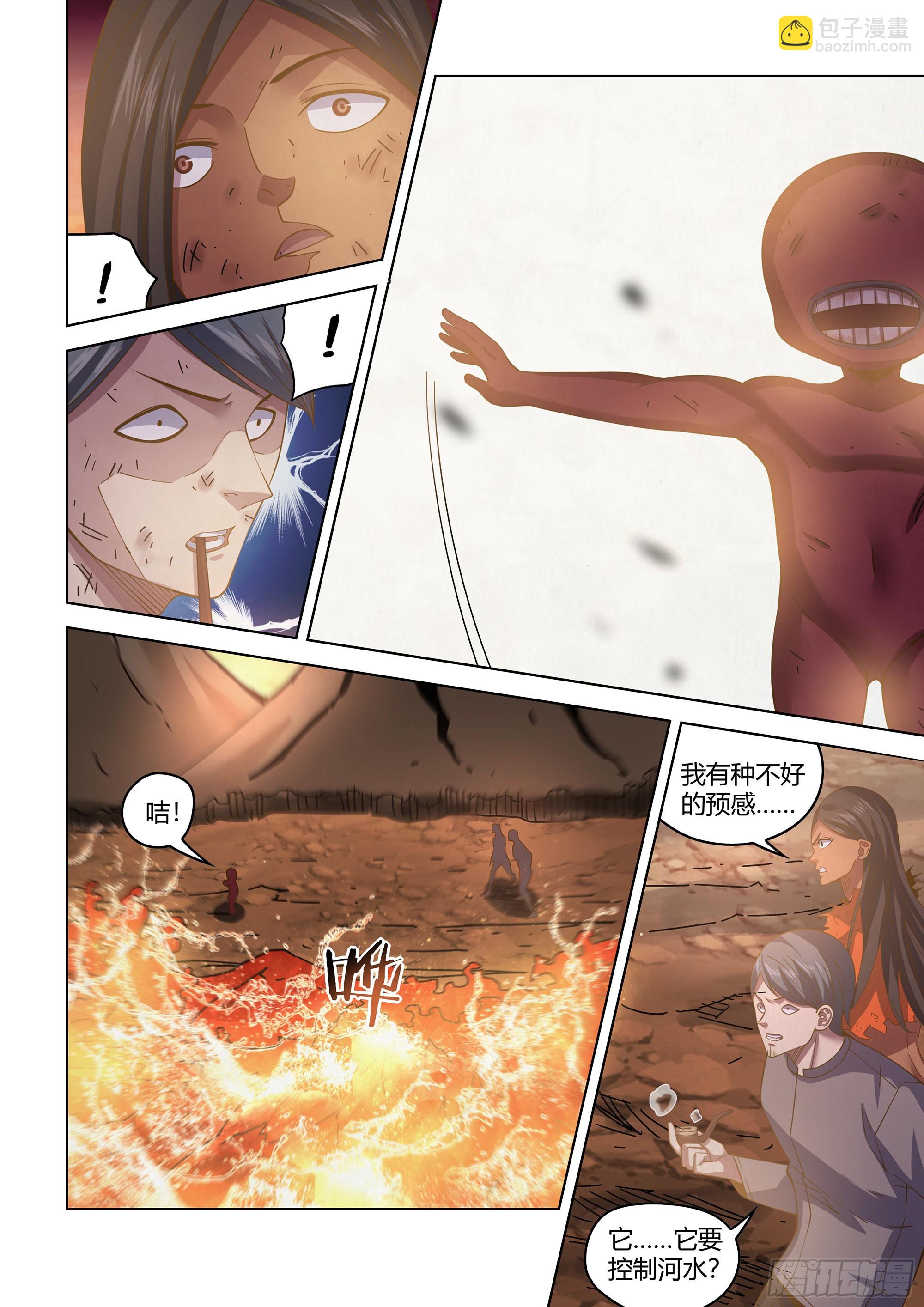 第449话-第449话