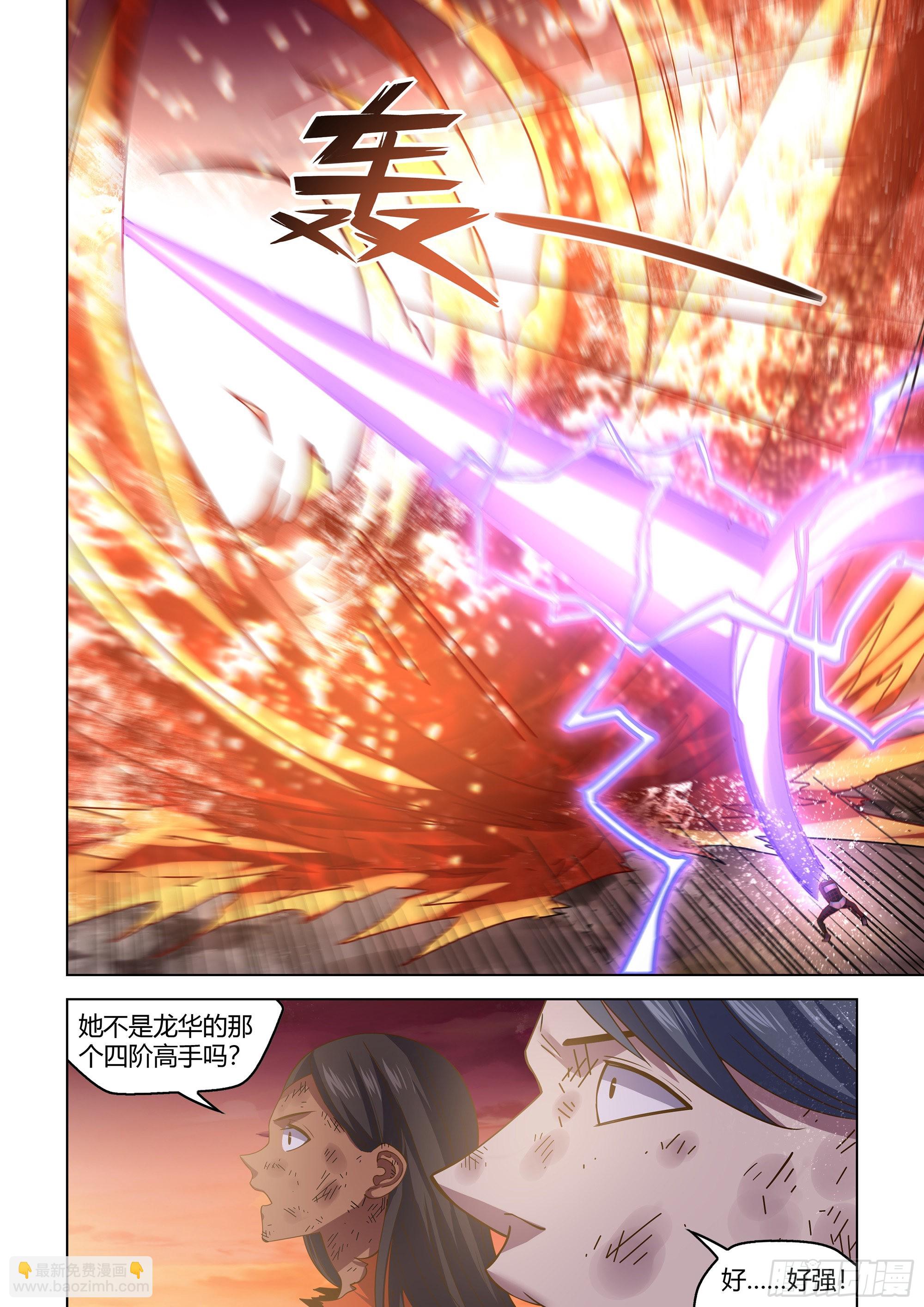 第449话-第449话