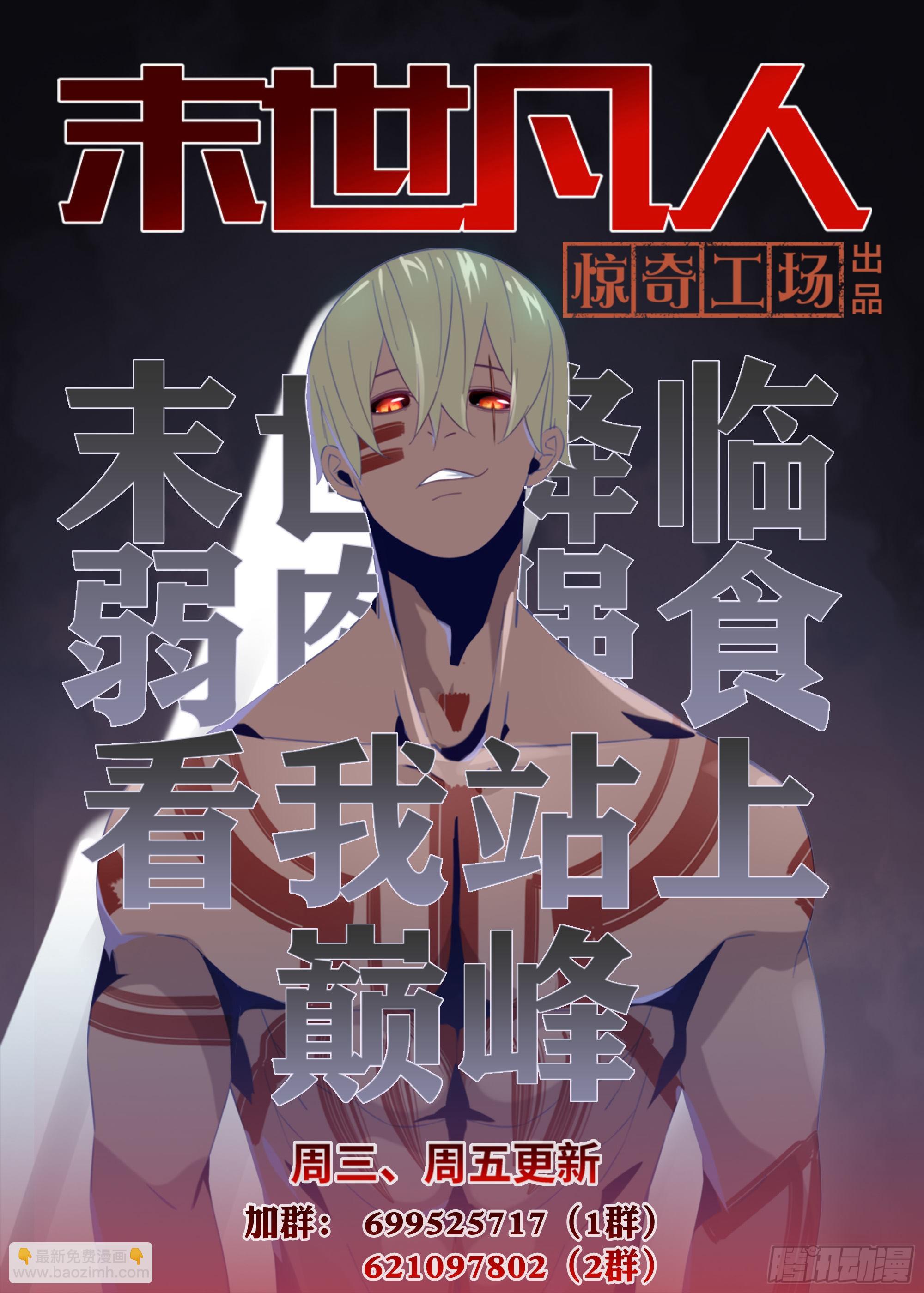 第449话-第449话