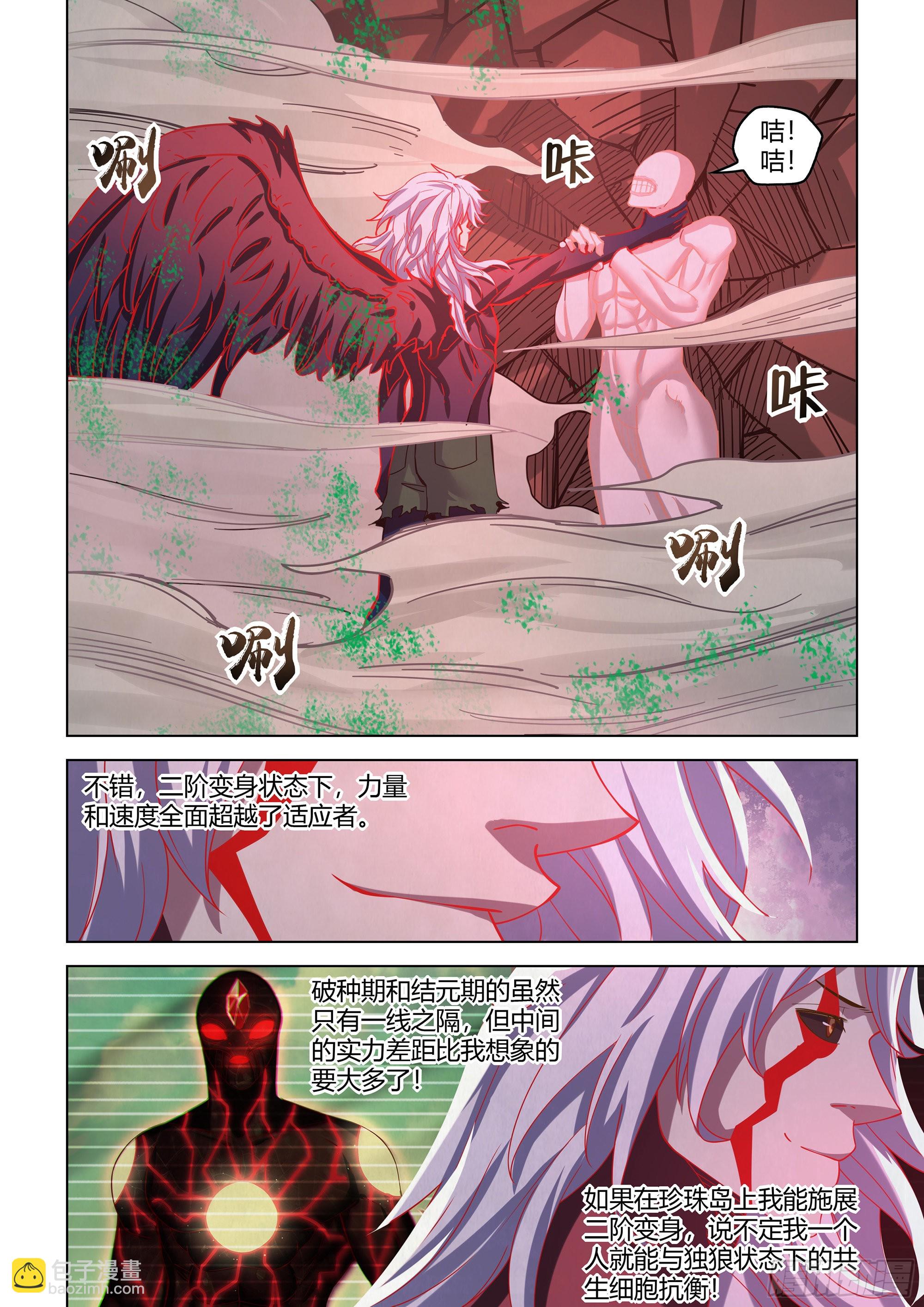 第449话-第449话