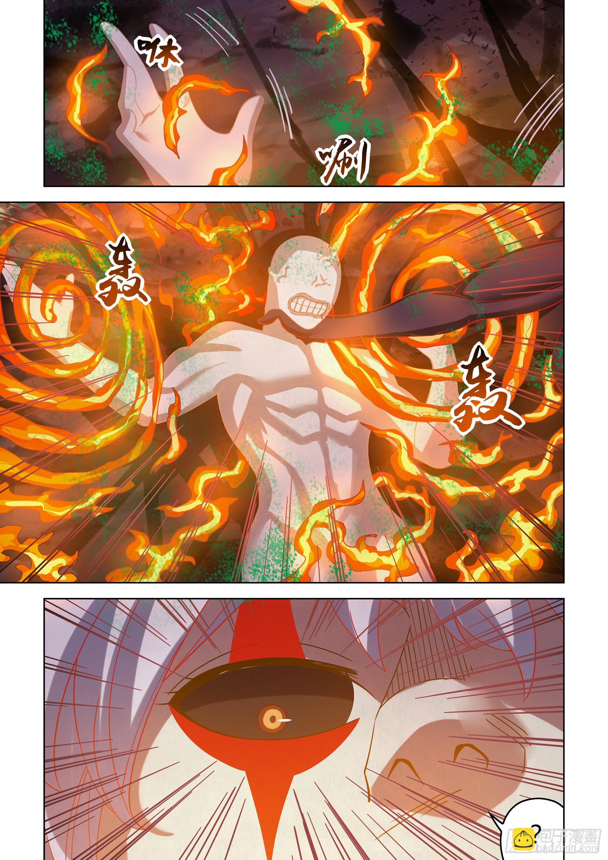 第449话-第449话