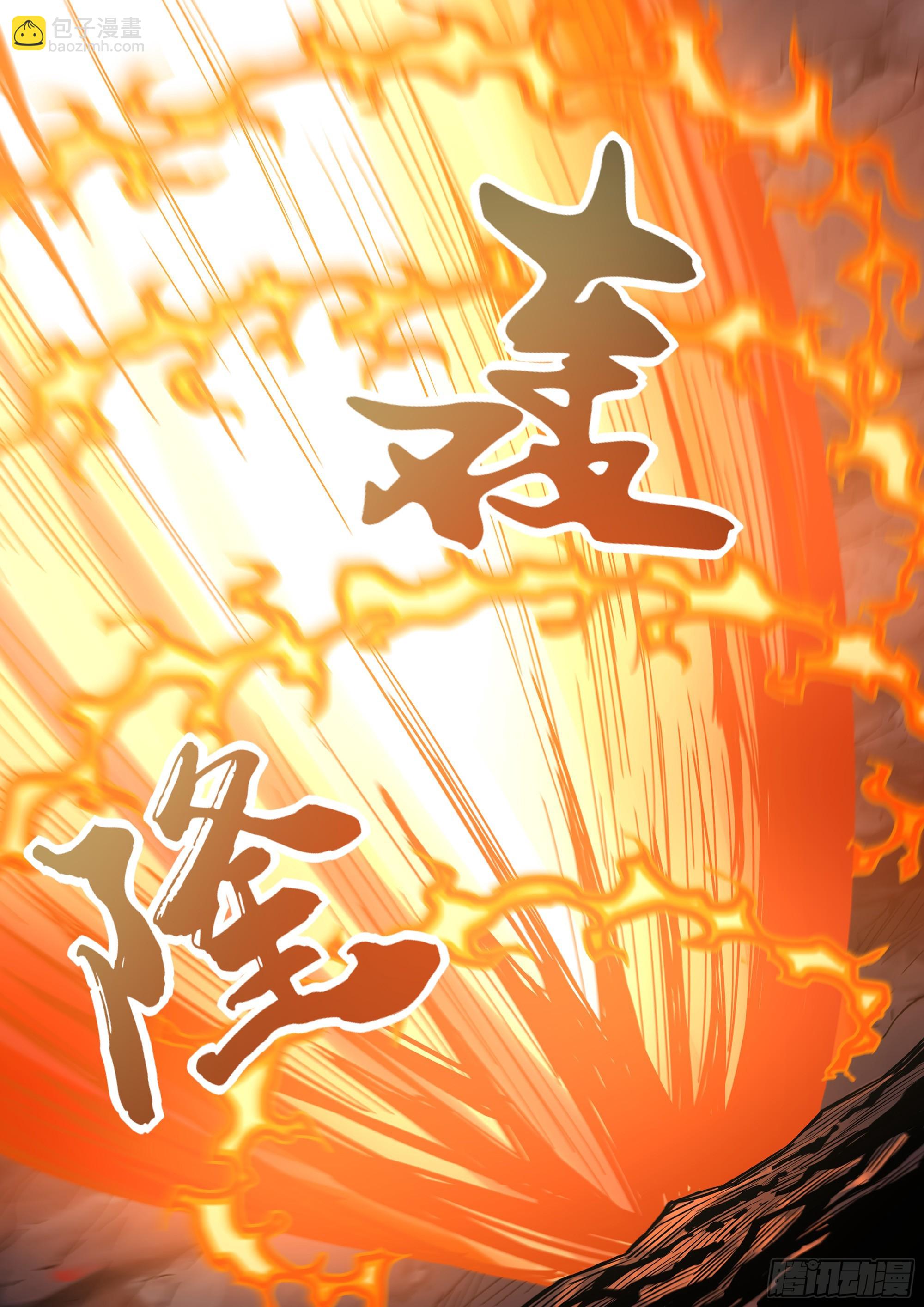 第449话-第449话