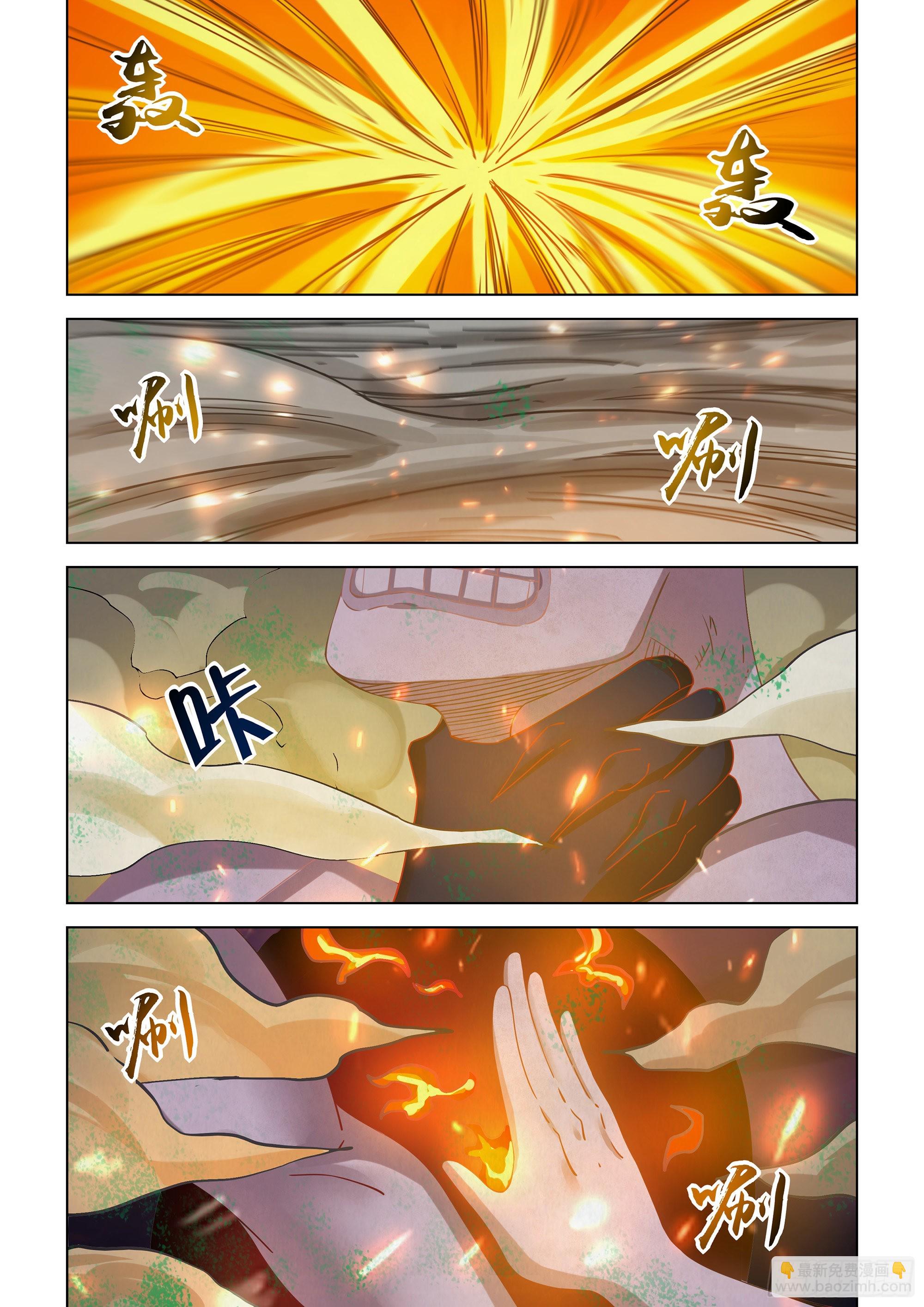 第449话-第449话