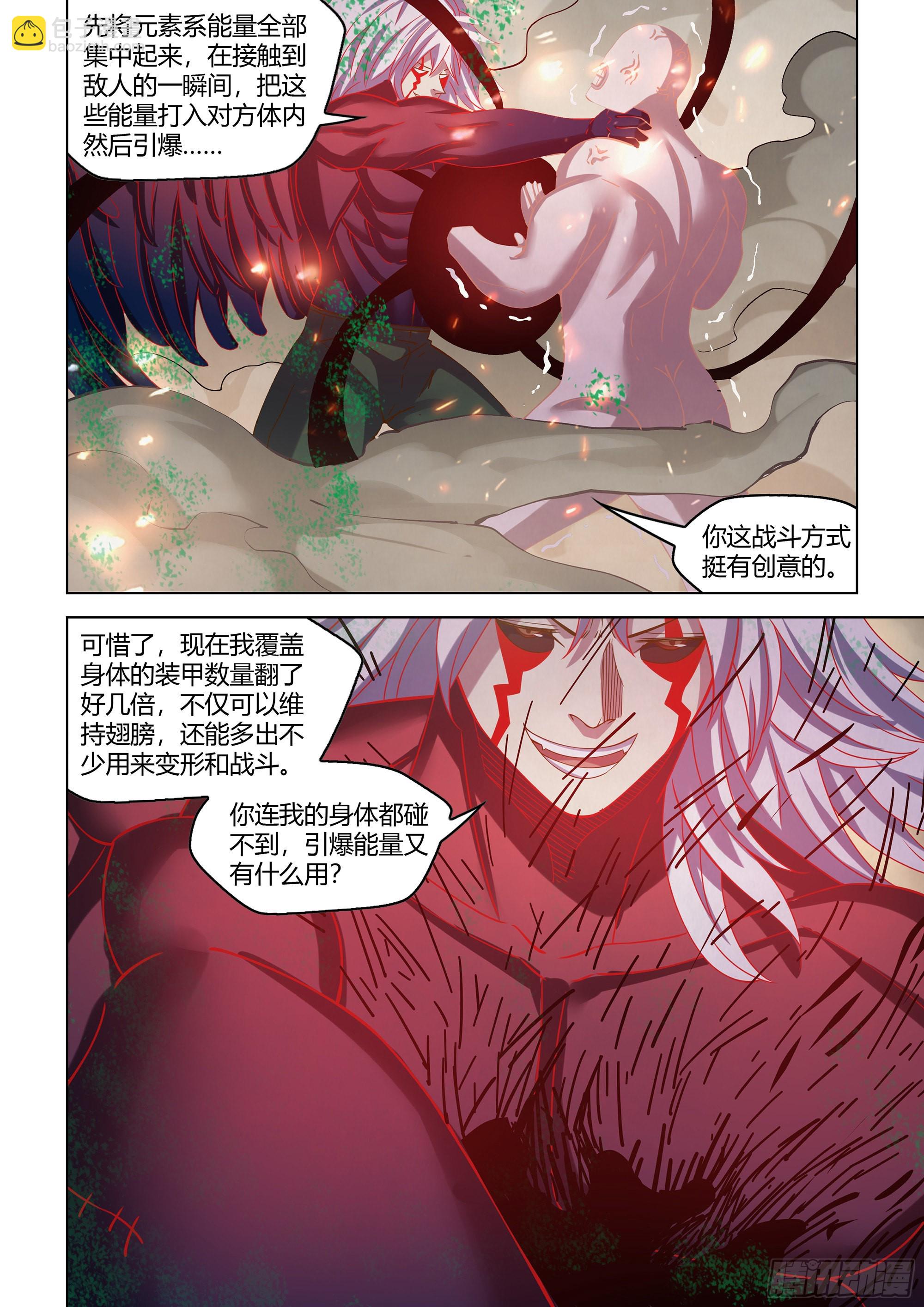 第449话-第449话