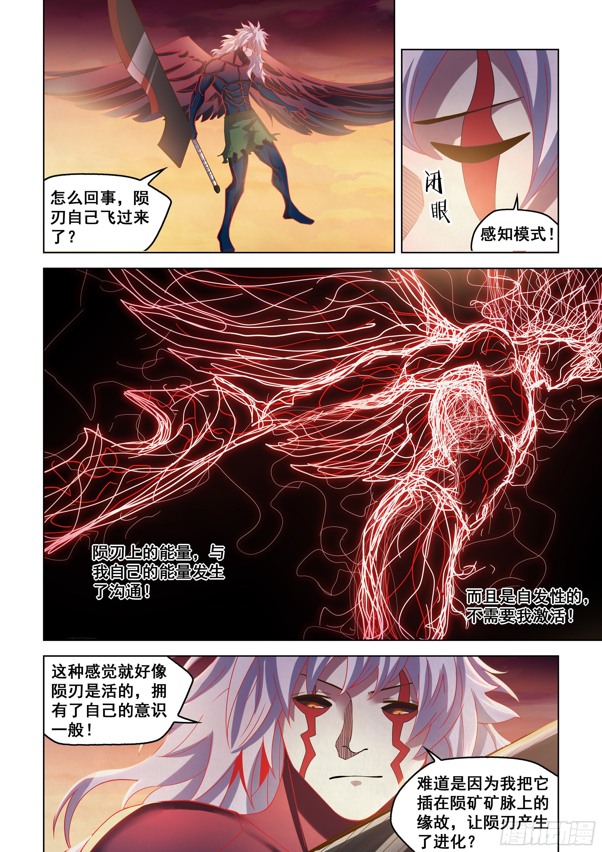 第451话-第451话