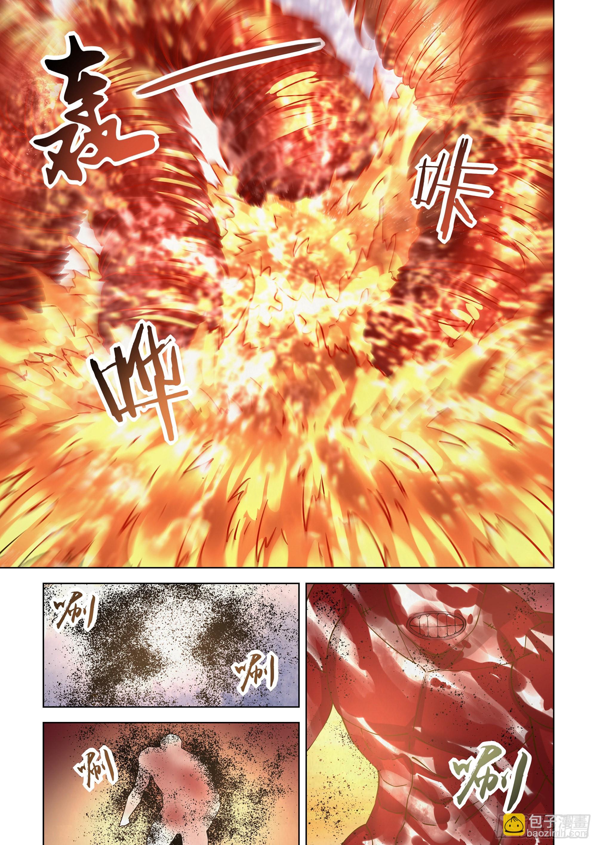 第451话-第451话