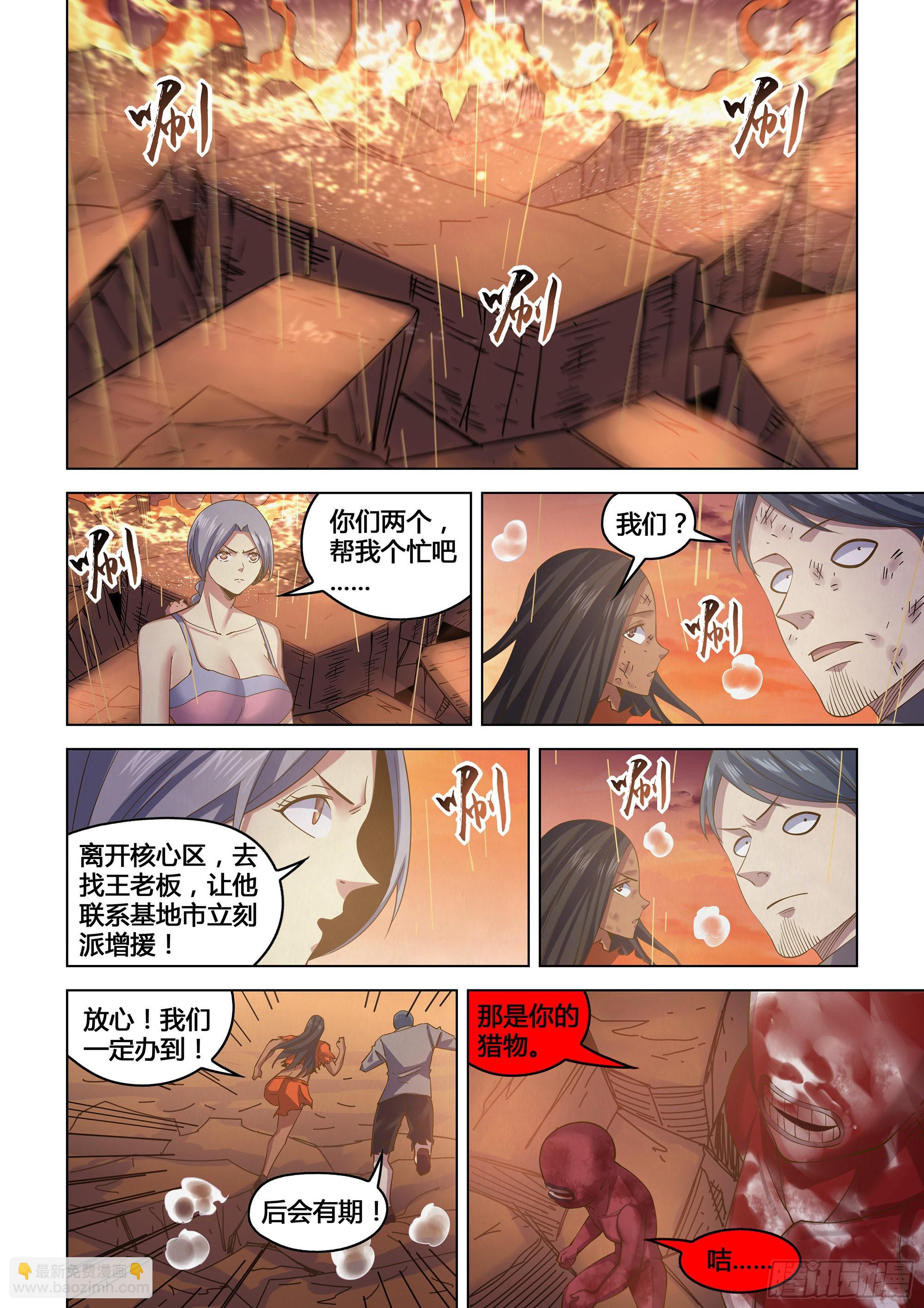 第451话-第451话