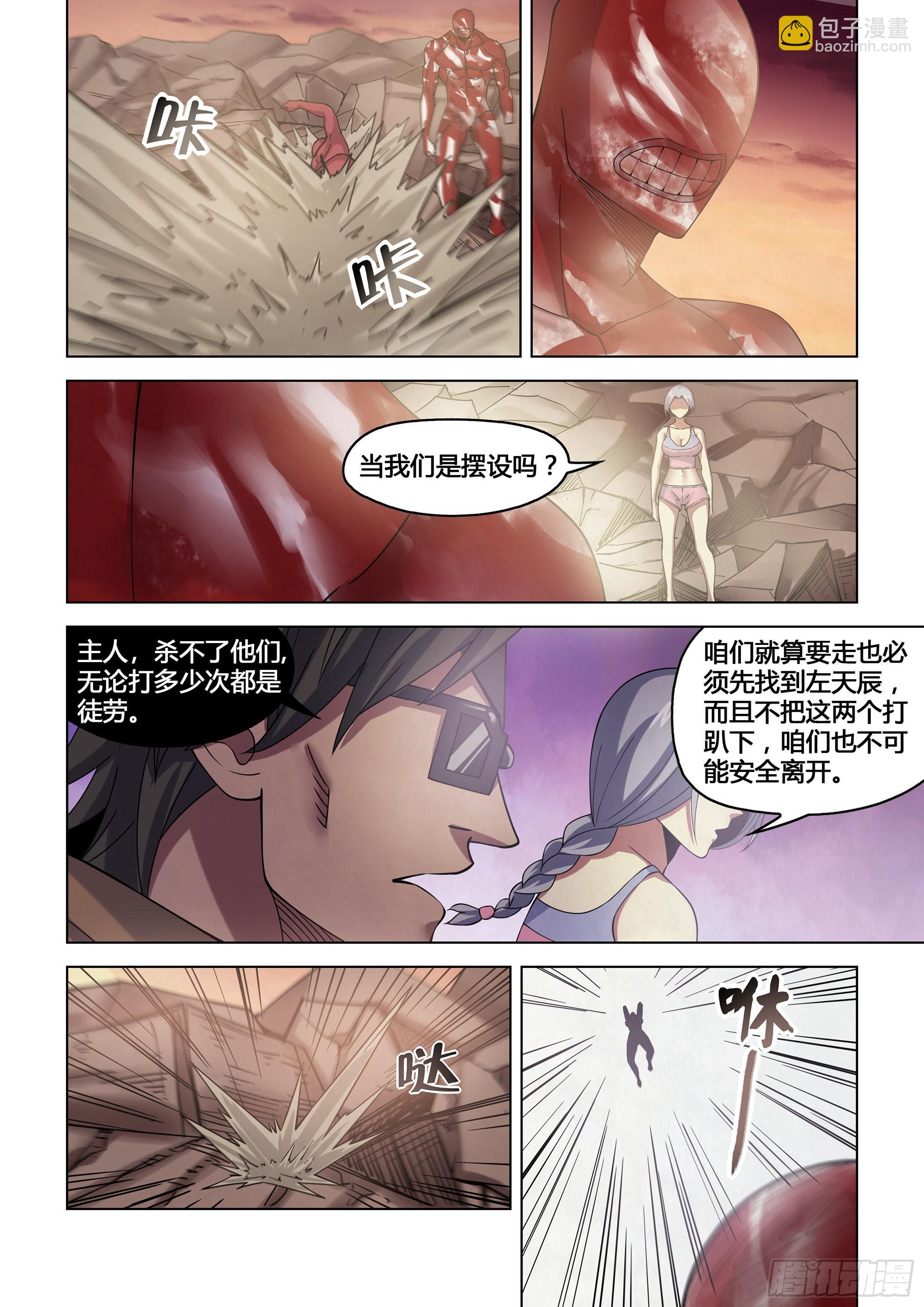 第451话-第451话