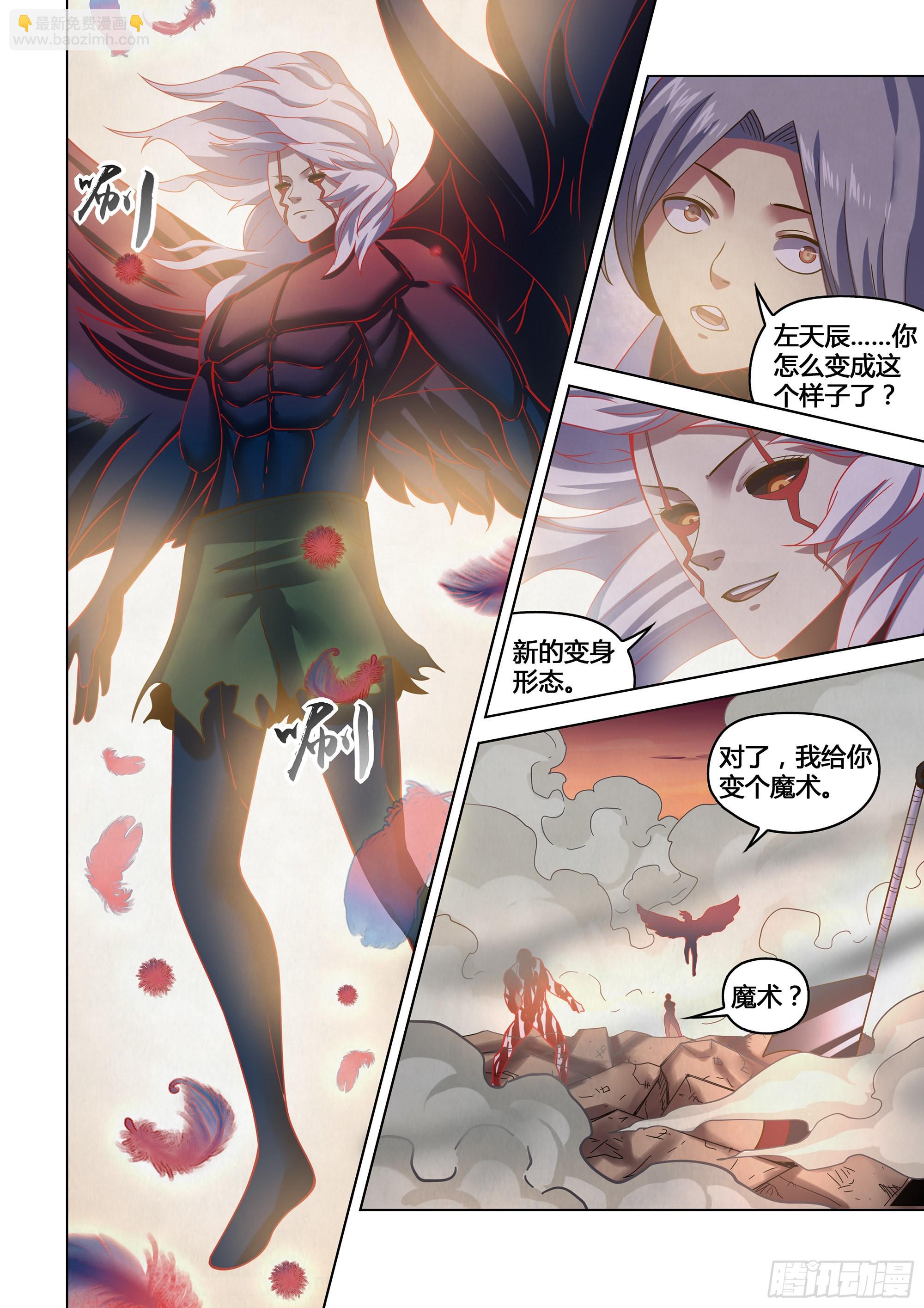 第451话-第451话