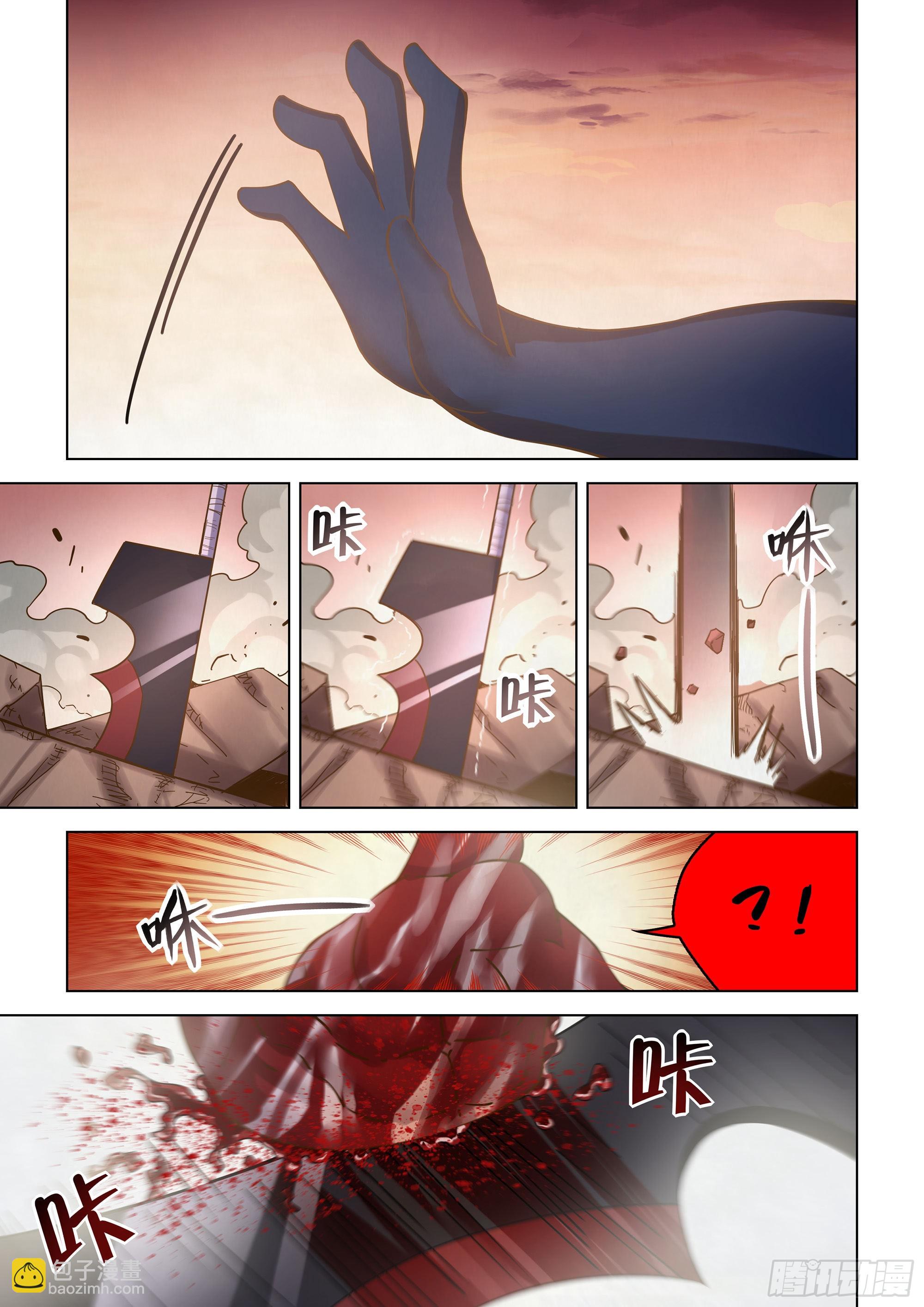 第451话-第451话