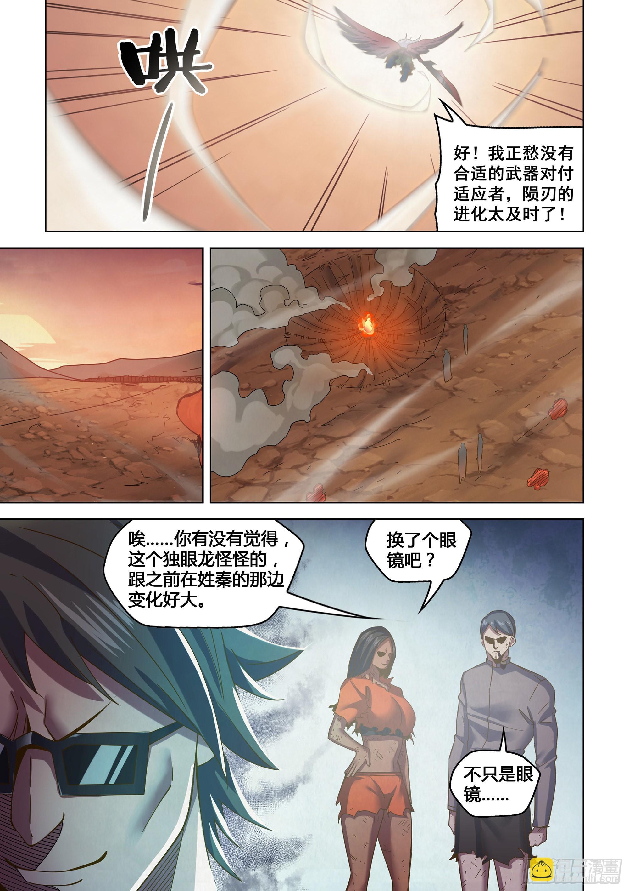 第451话-第451话