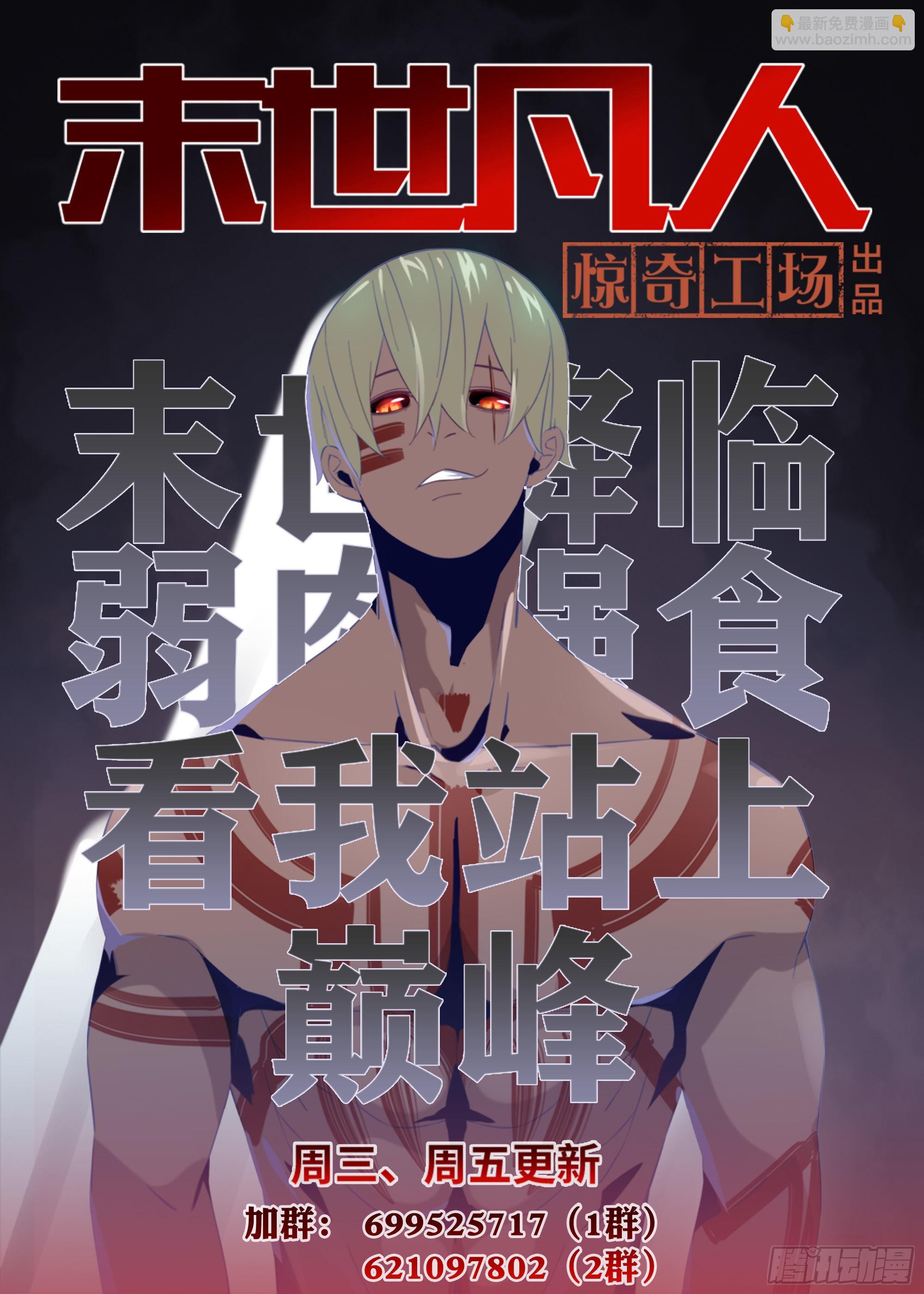 第451话-第451话