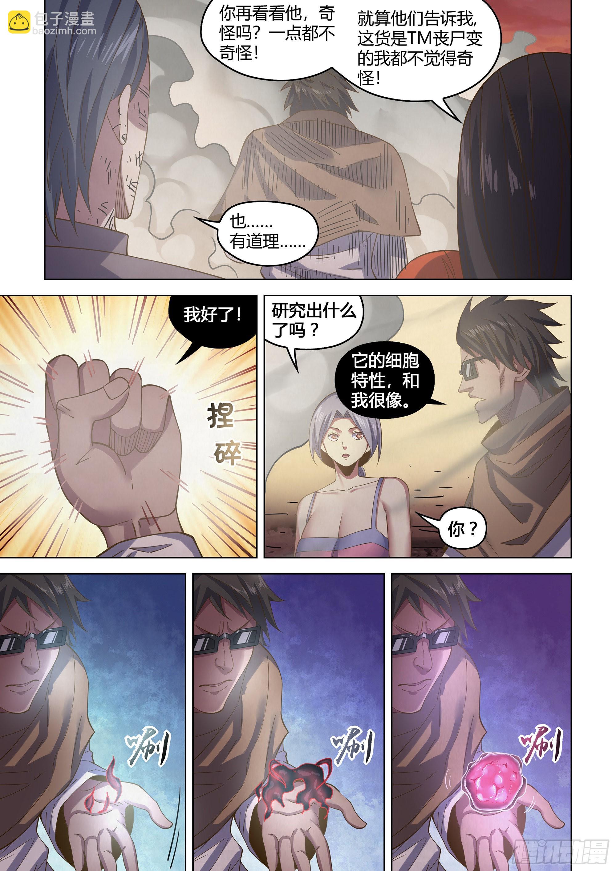第451话-第451话