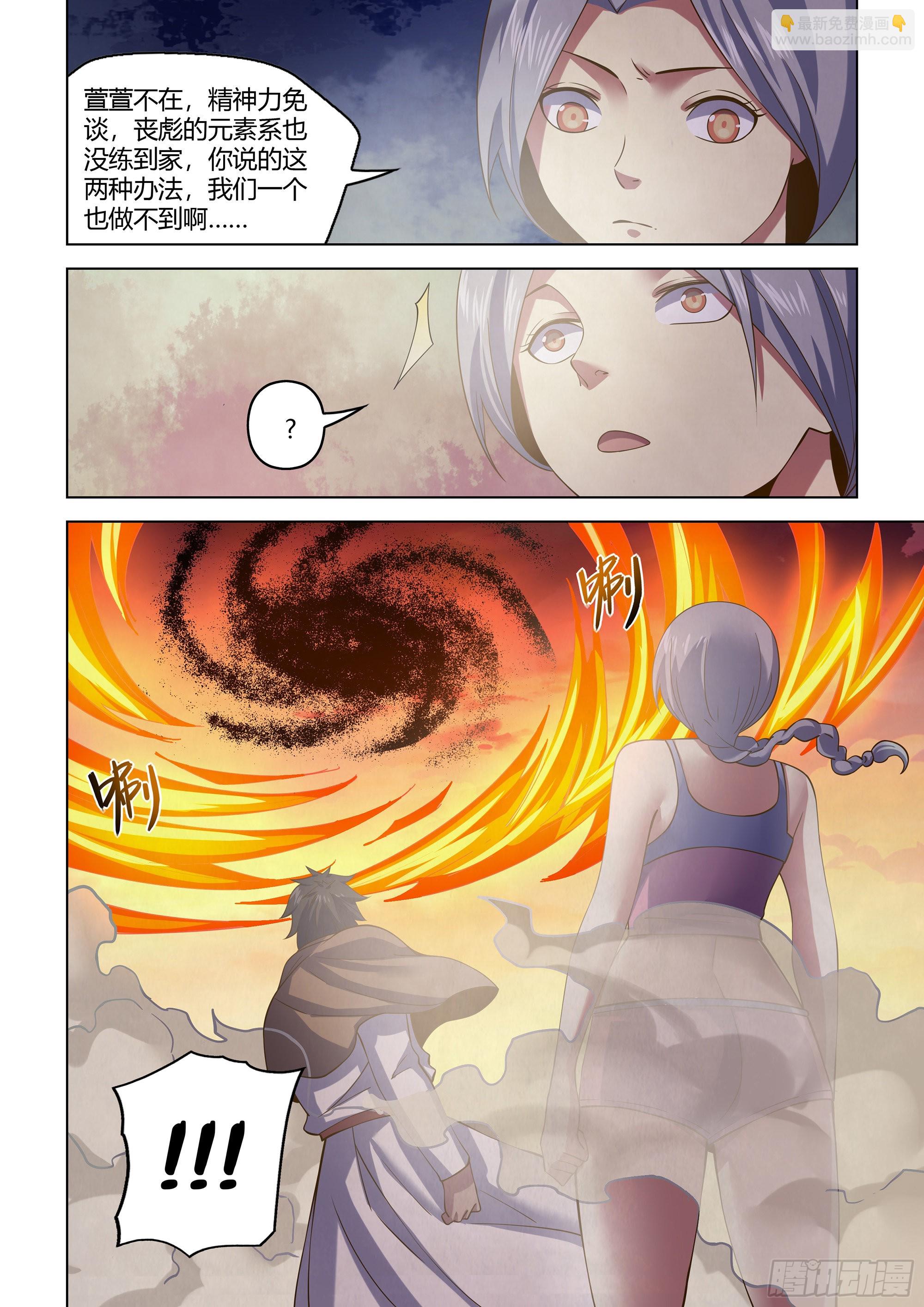 第451话-第451话