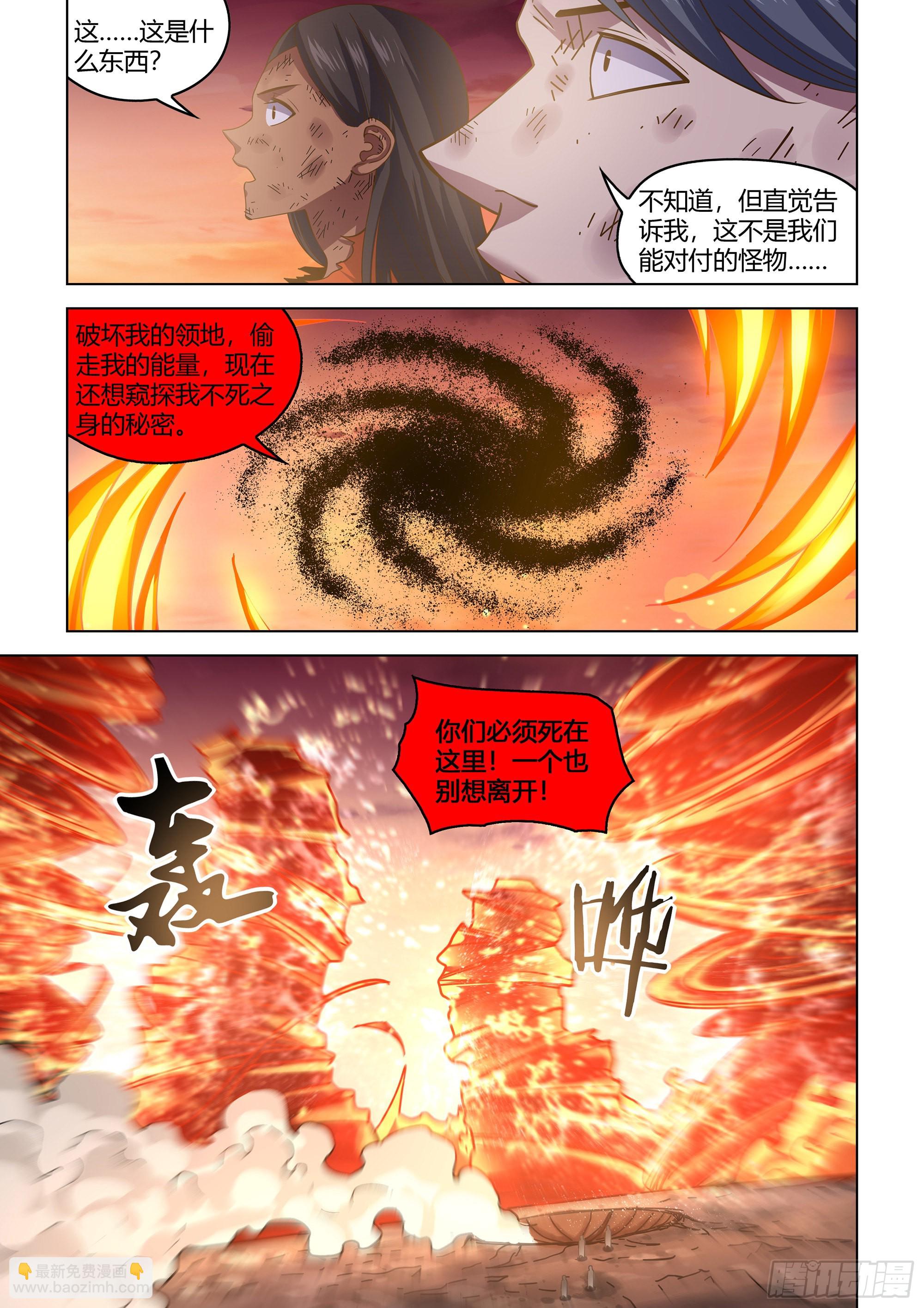 第451话-第451话