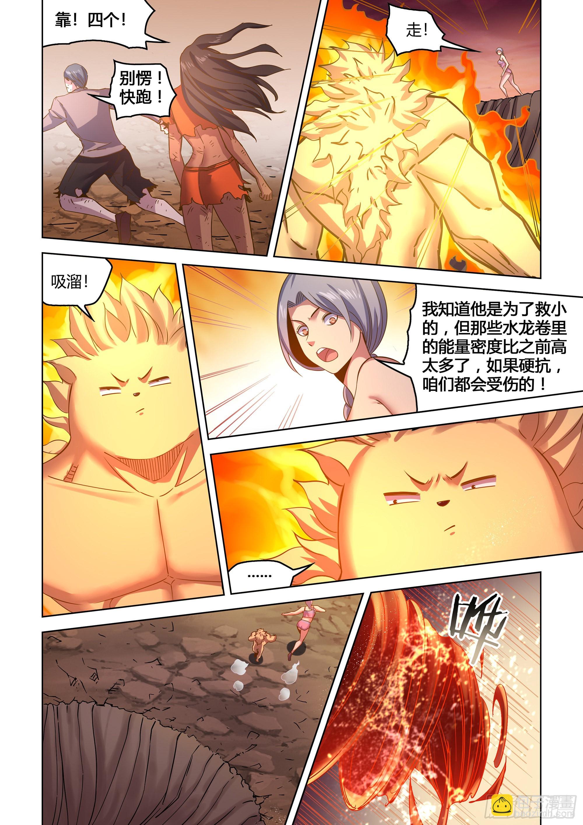 第451话-第451话