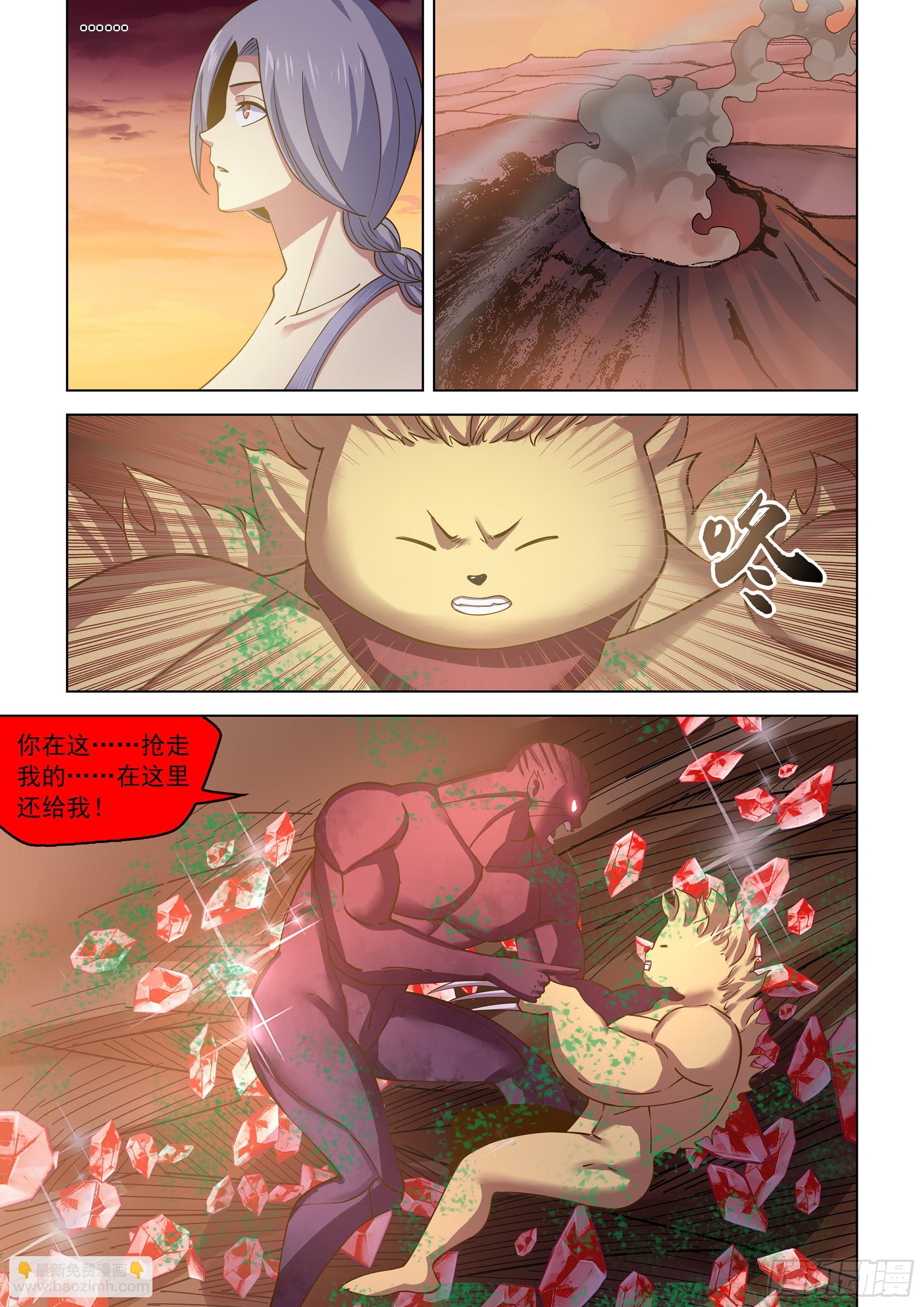 第453话-第453话
