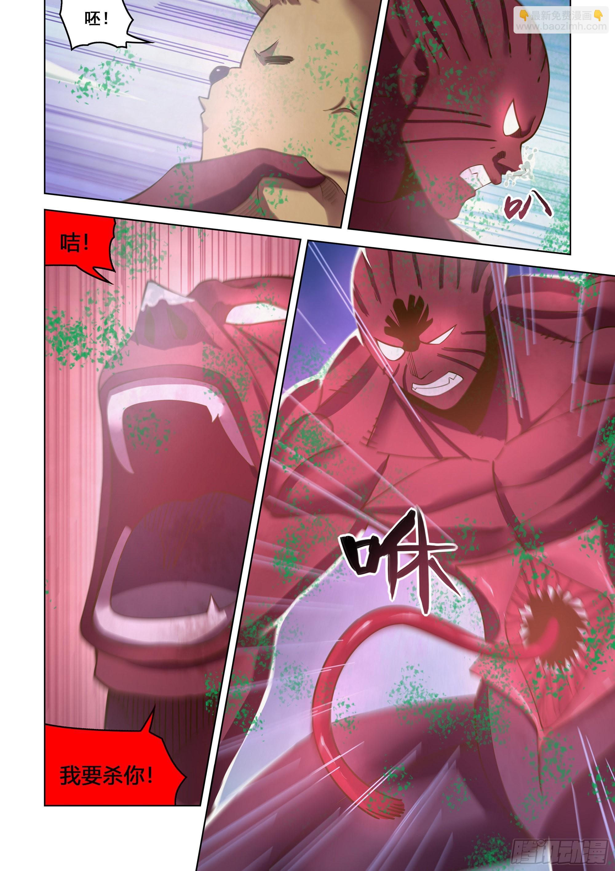 第453话-第453话