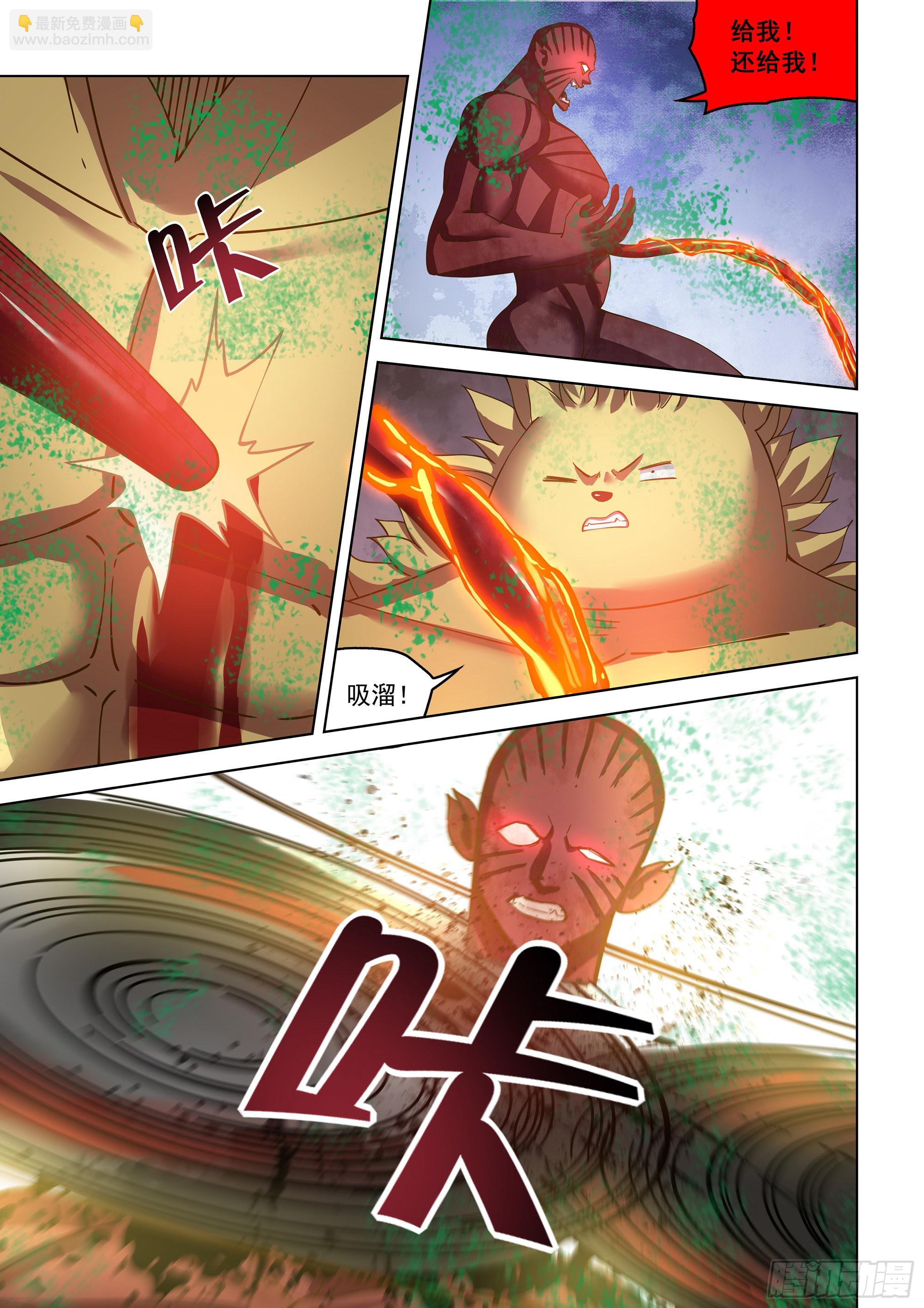 第453话-第453话