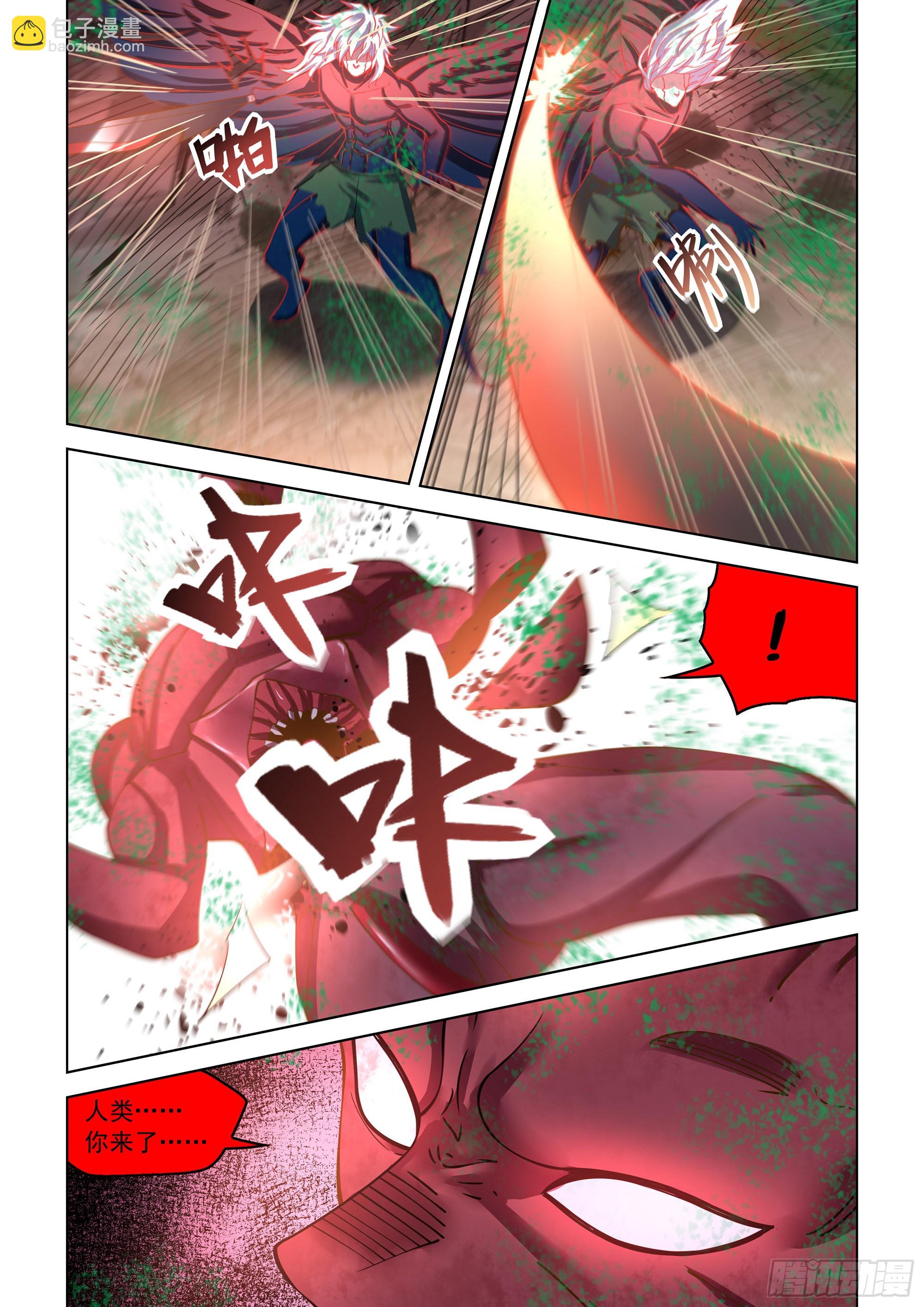 第453话-第453话