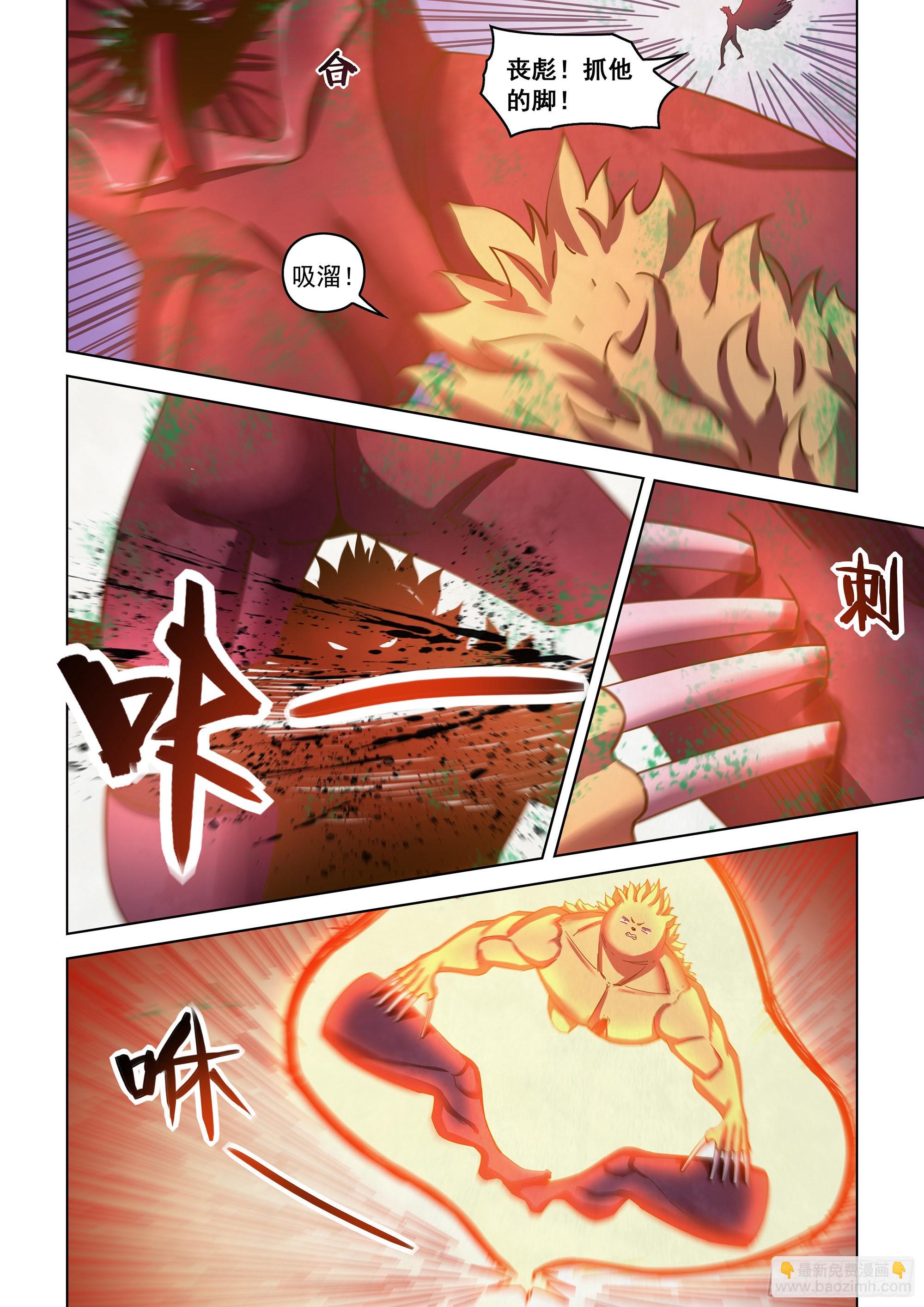 第453话-第453话