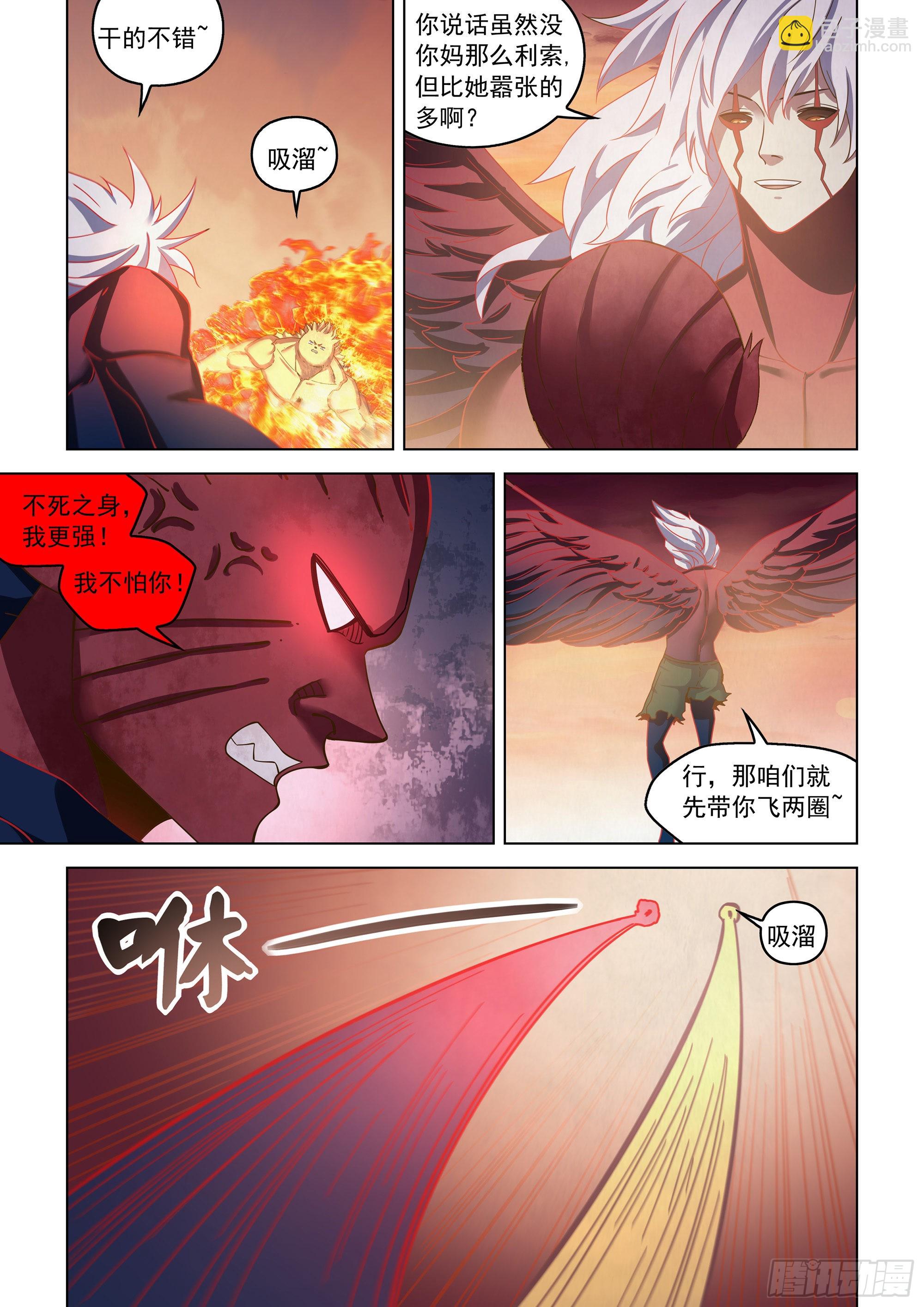 第453话-第453话