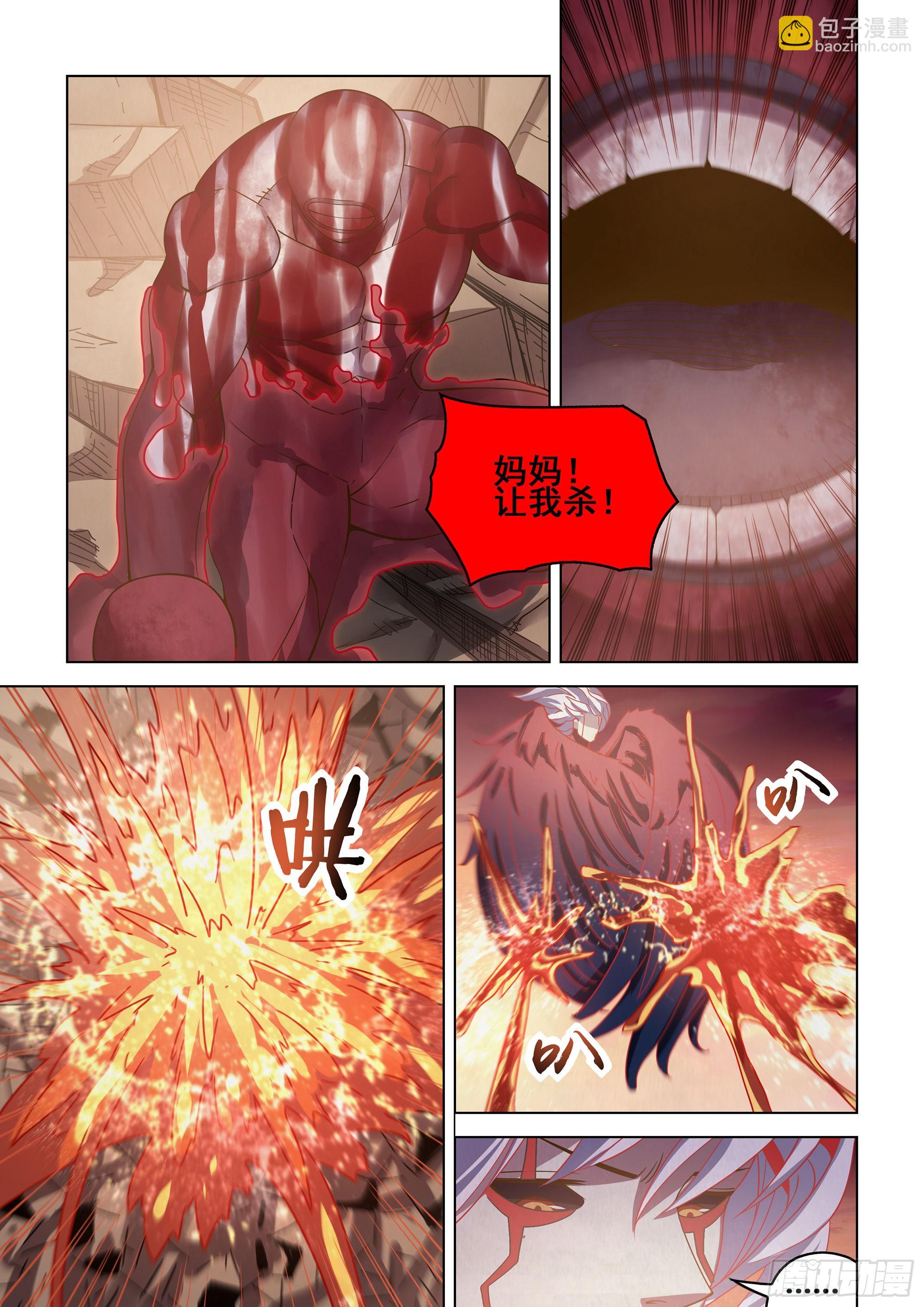 第453话-第453话