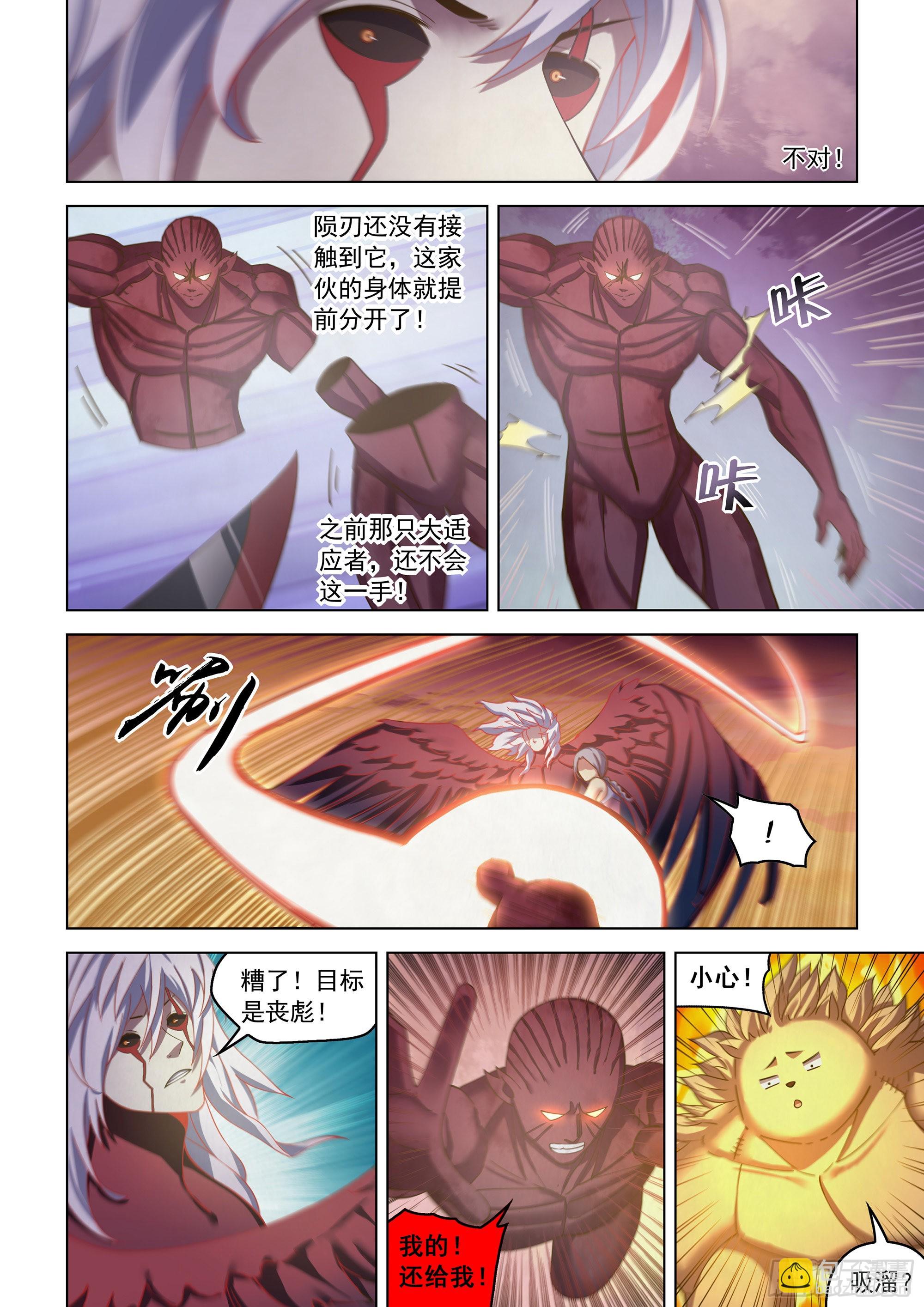 第453话-第453话