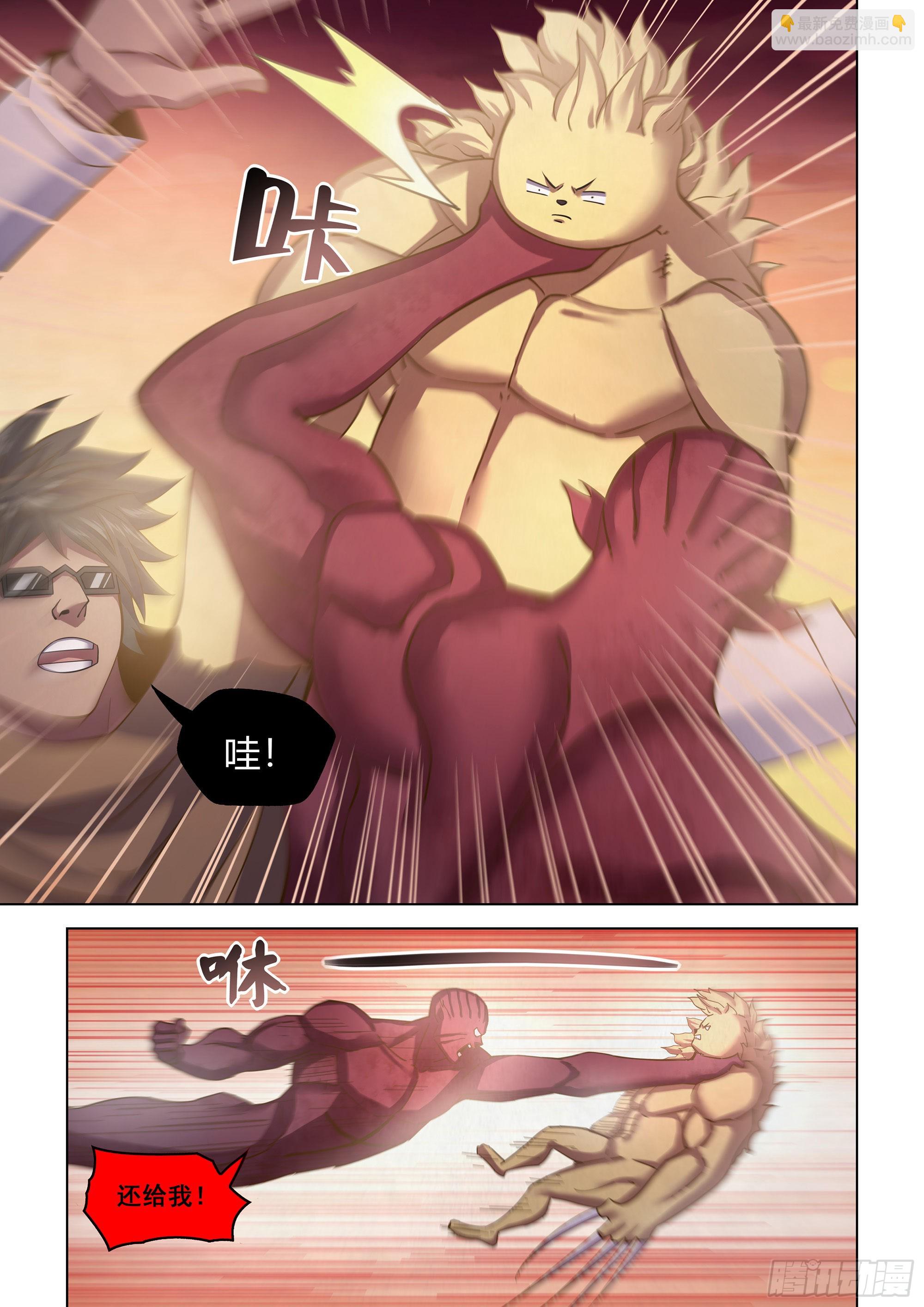 第453话-第453话