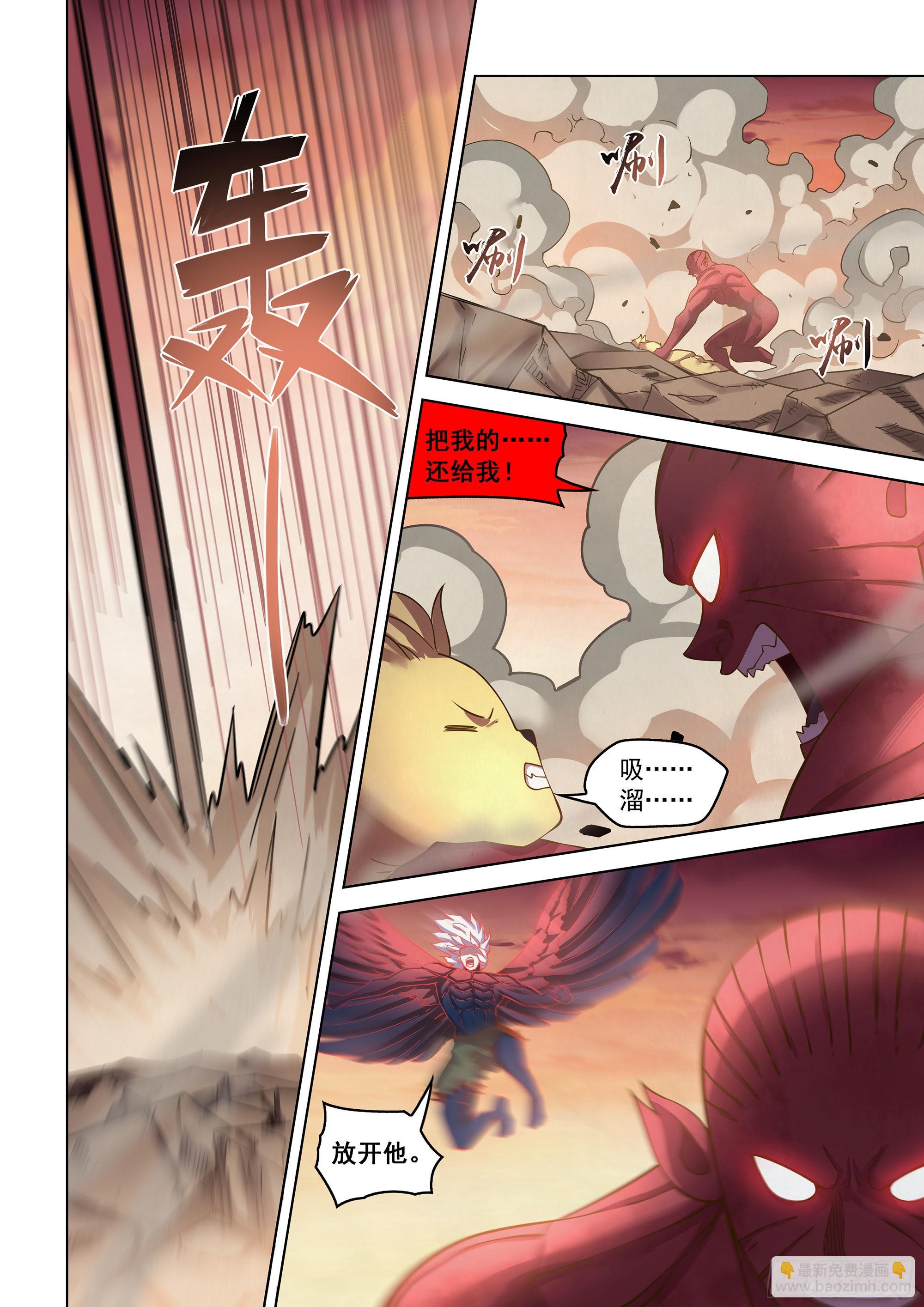 第453话-第453话