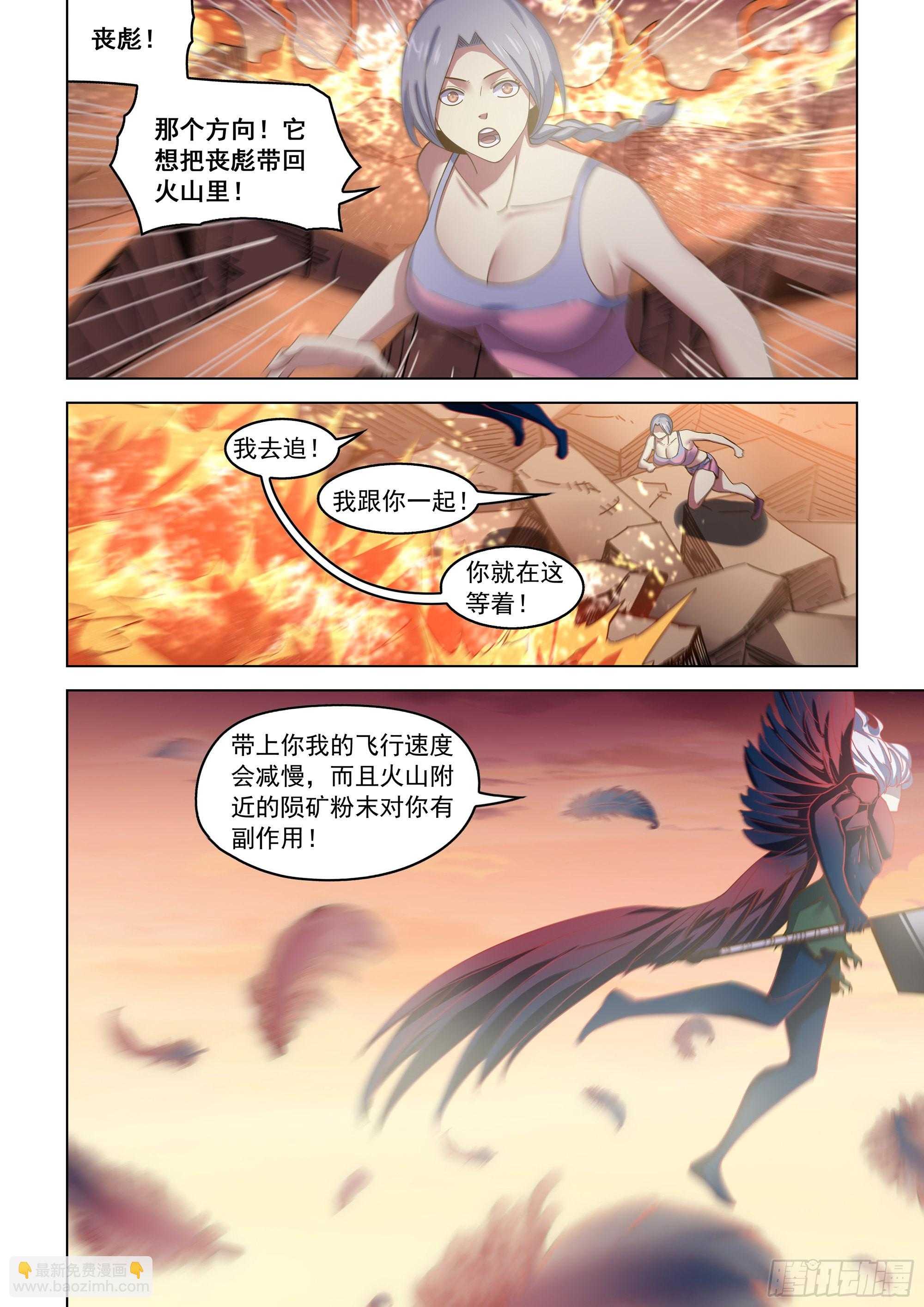 第453话-第453话
