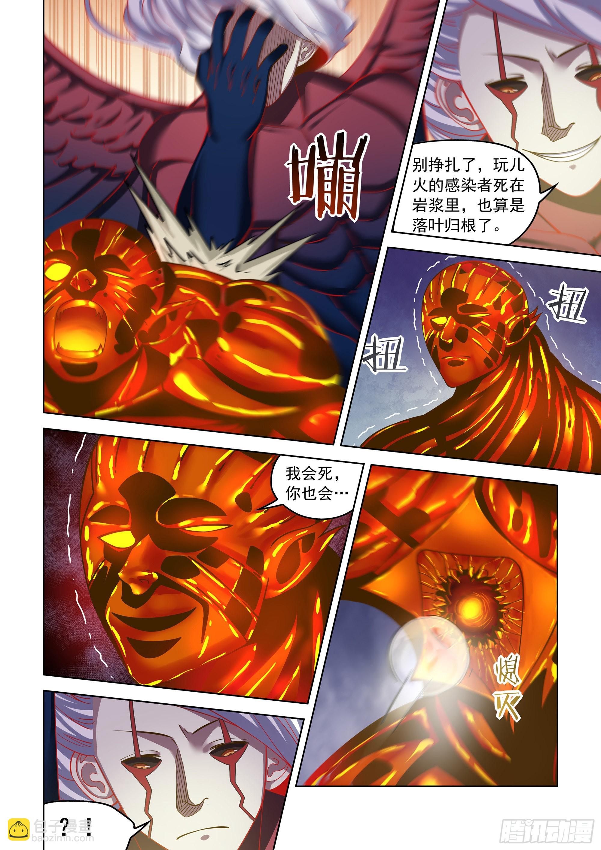 第455话-第455话