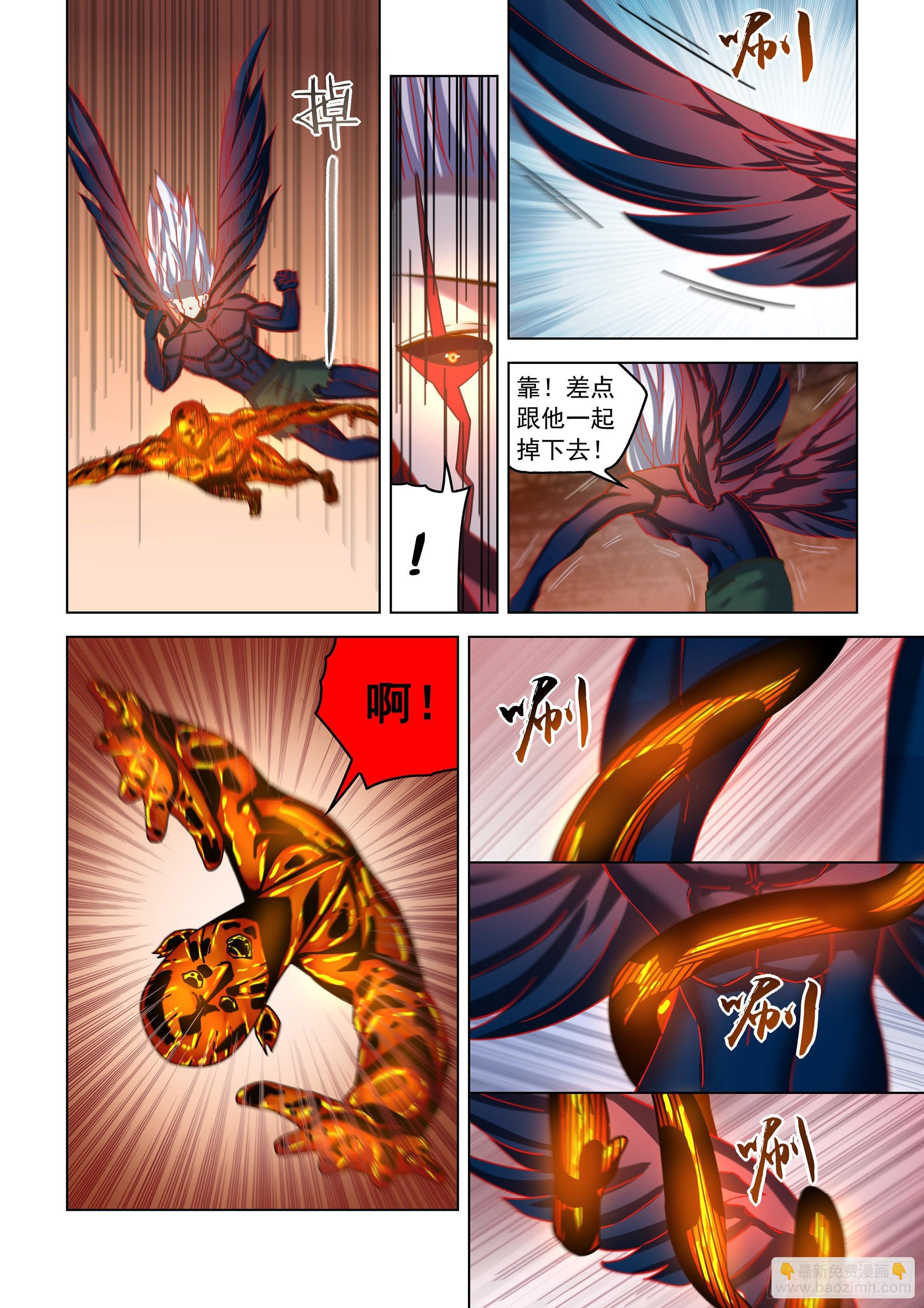 第455话-第455话