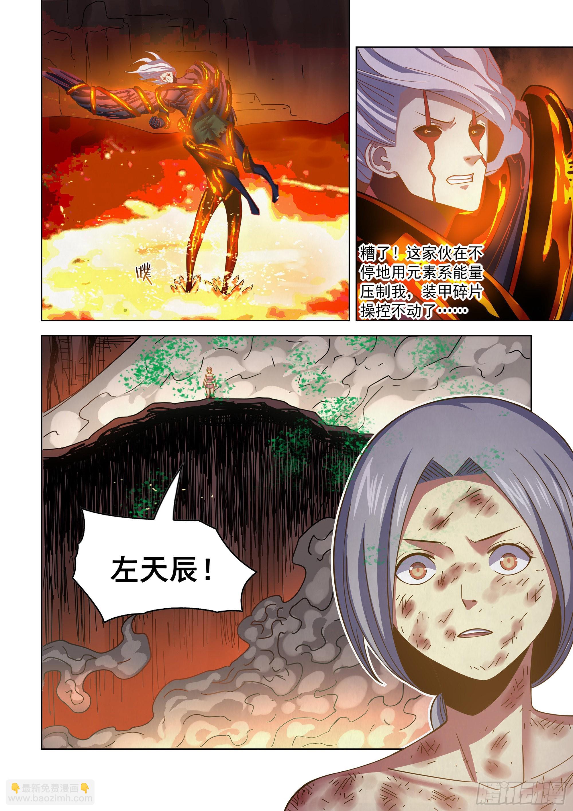 第455话-第455话