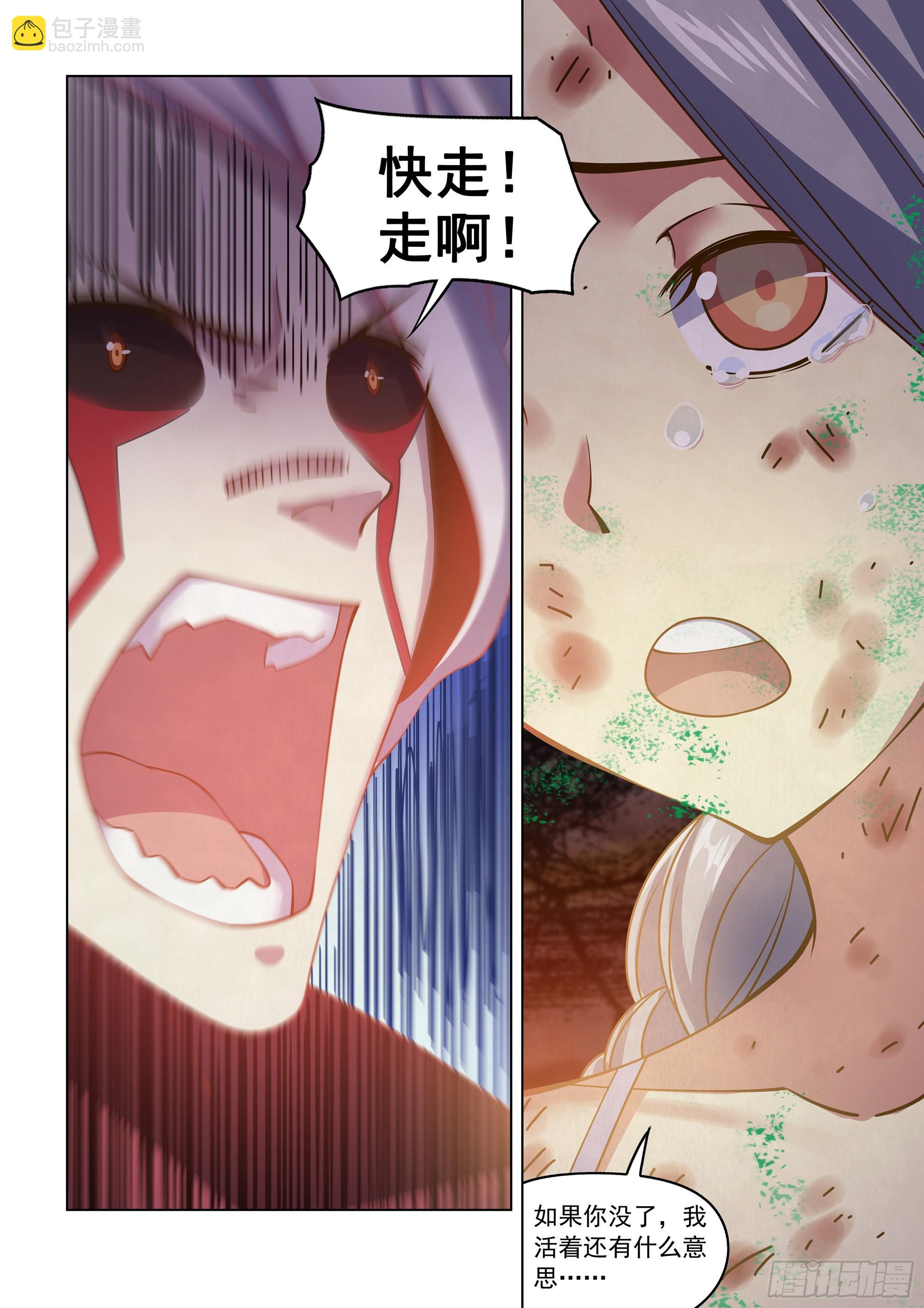 第455话-第455话