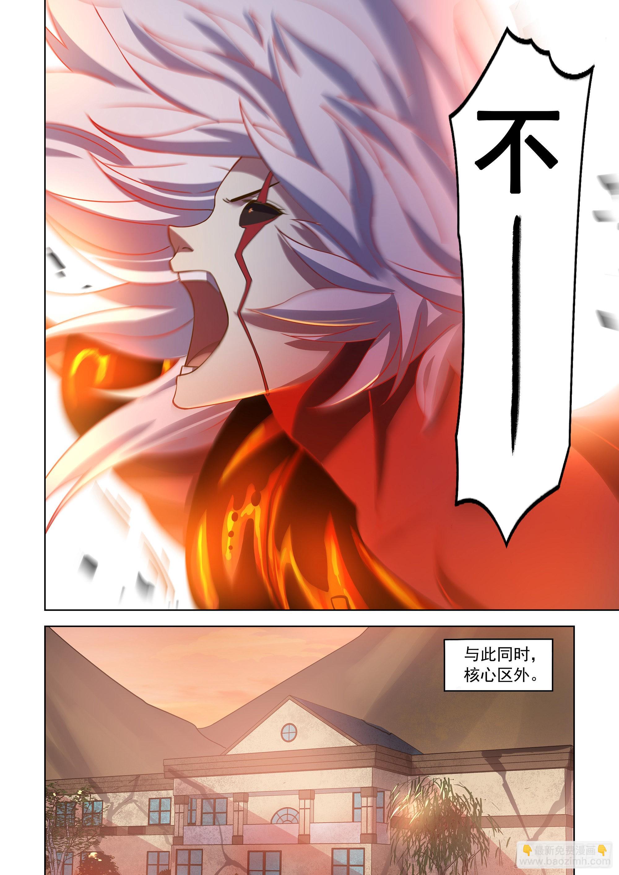 第455话-第455话