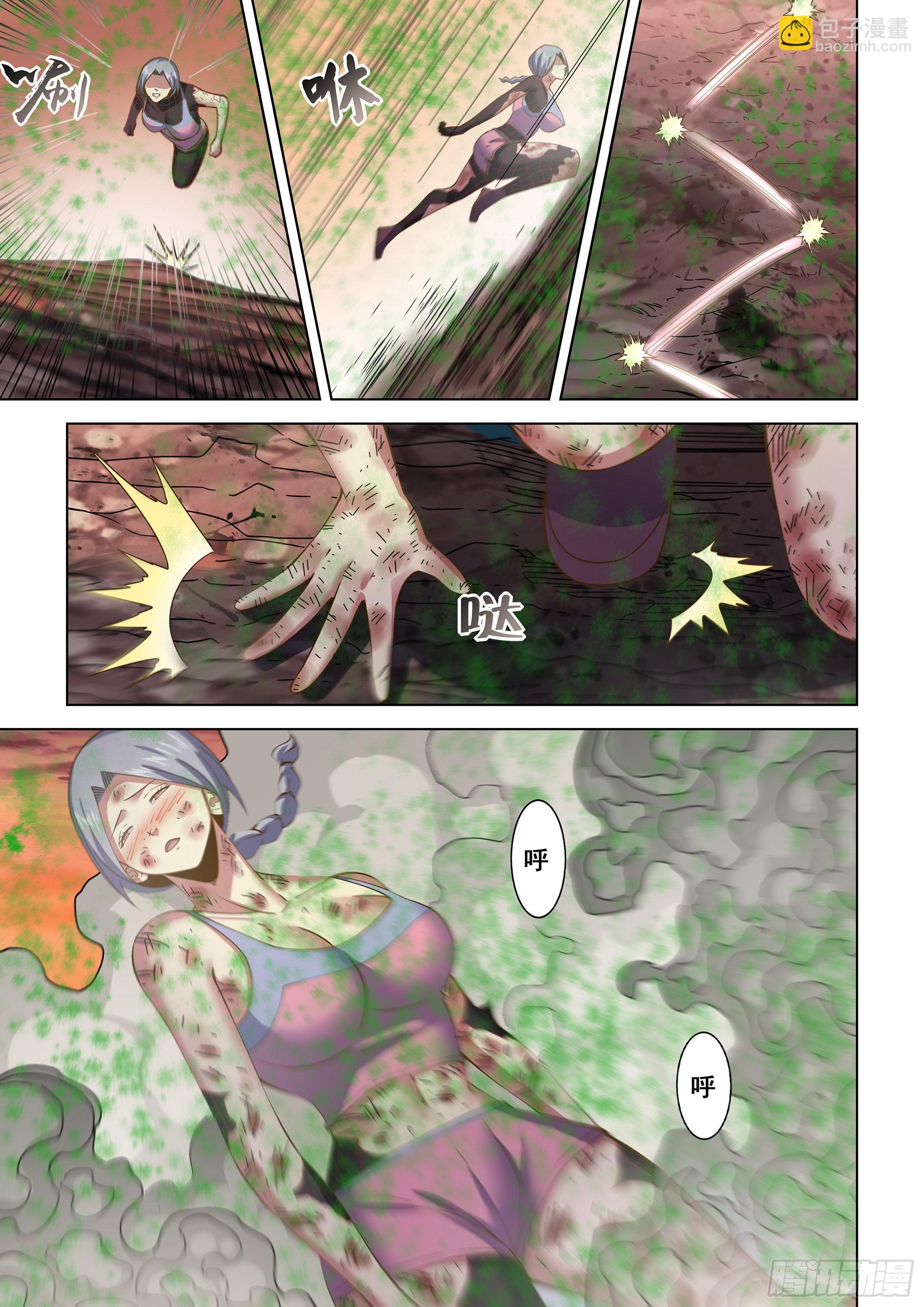第455话-第455话