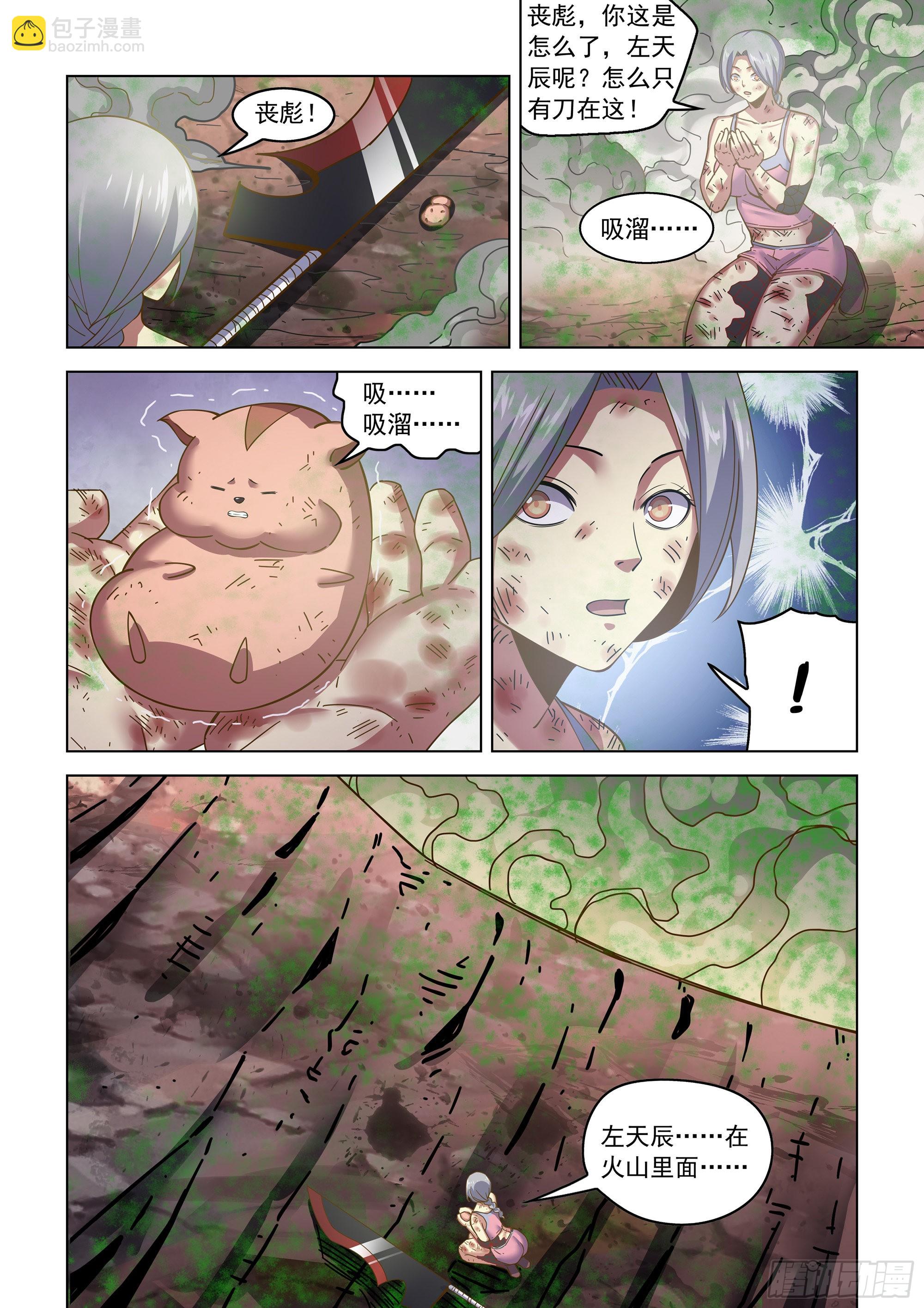 第455话-第455话