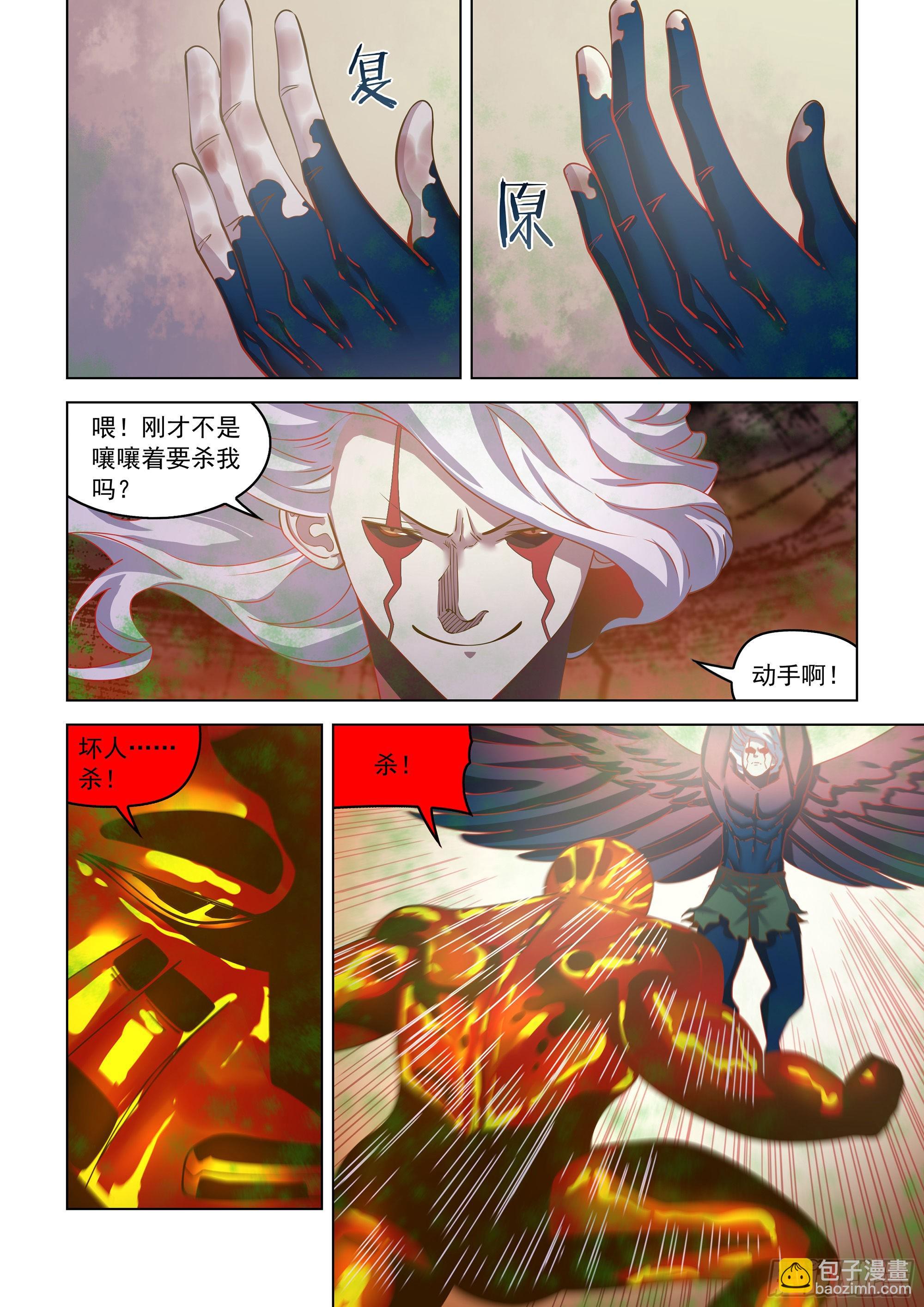 第455话-第455话