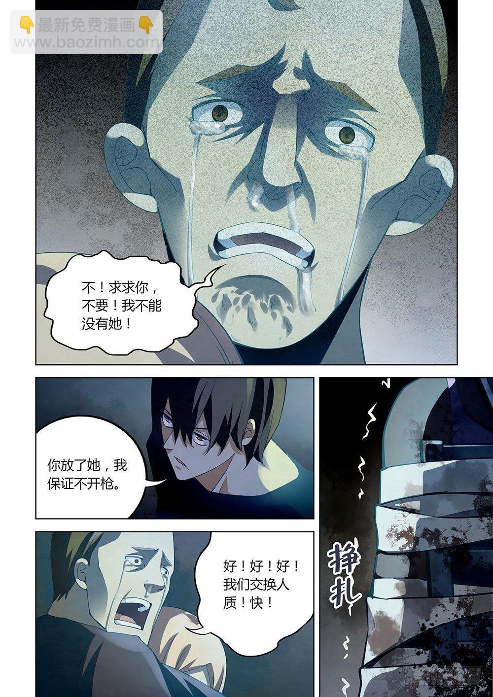 第47话-第47话