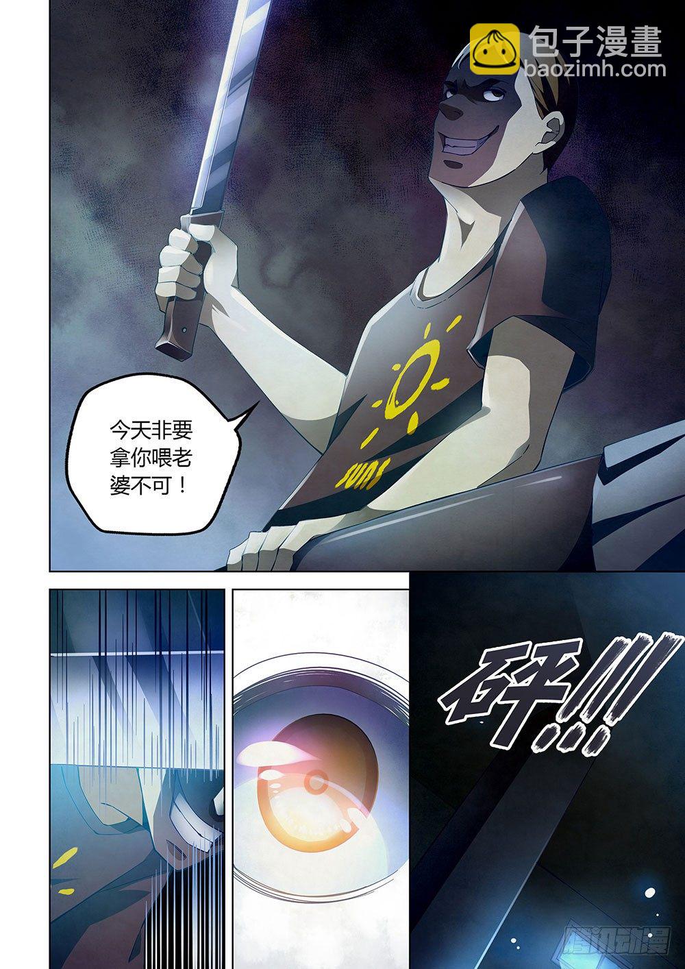 第47话-第47话