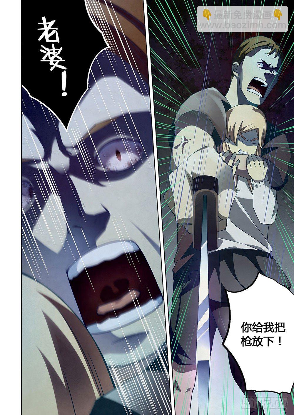 第47话-第47话